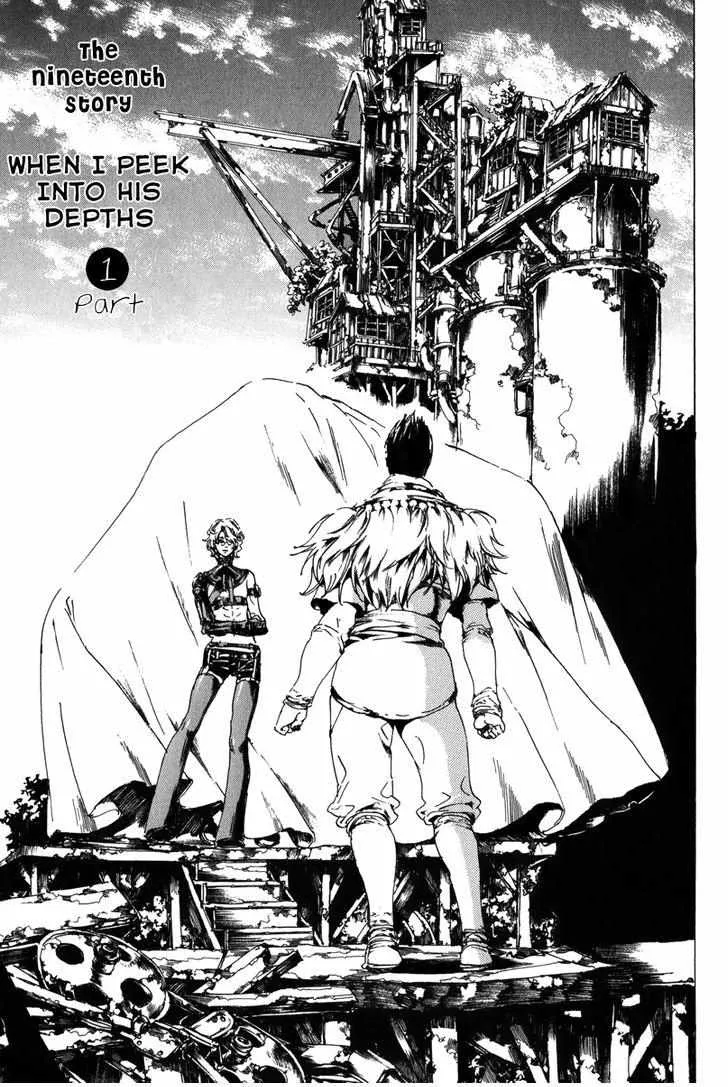 Adekan Zinmanga X Chapter 26 Page 2