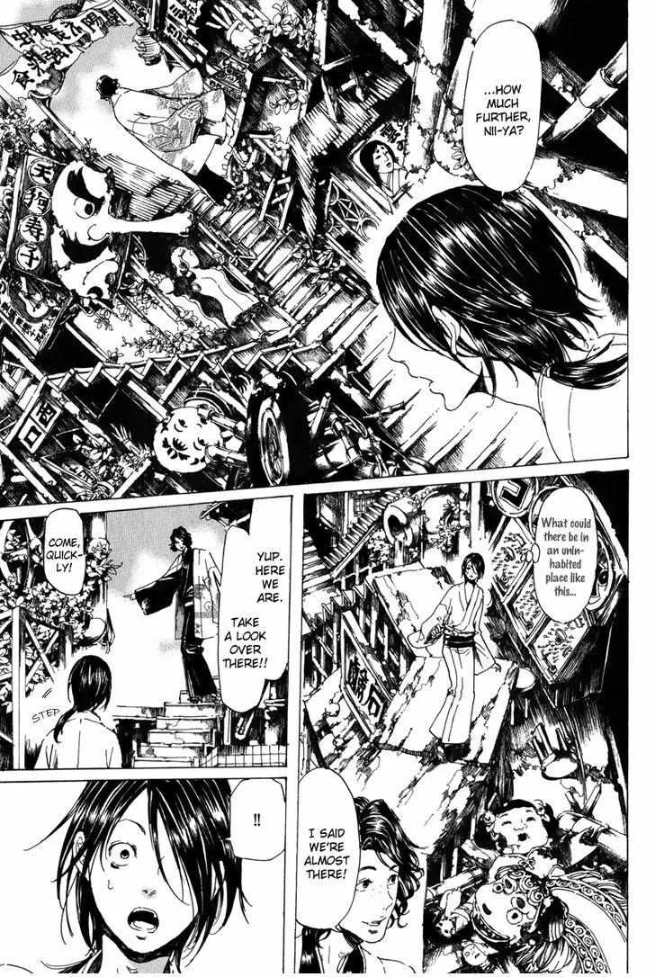 Adekan Zinmanga X Chapter 26 Page 14