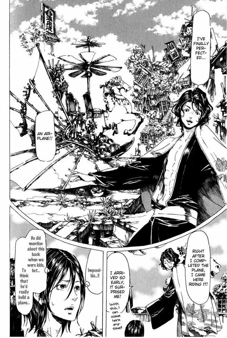 Adekan Zinmanga X Chapter 26 Page 15