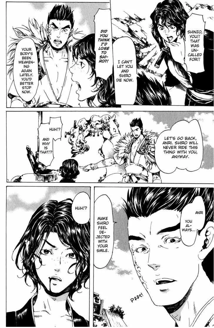 Adekan Zinmanga X Chapter 26 Page 25