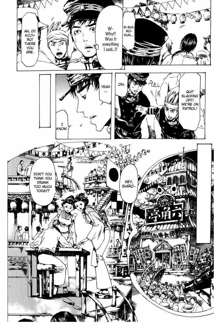 Adekan Zinmanga X Chapter 26 Page 31