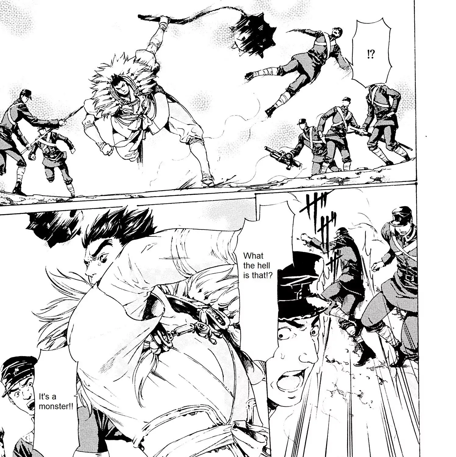 Adekan Zinmanga X Chapter 25.2 Page 13