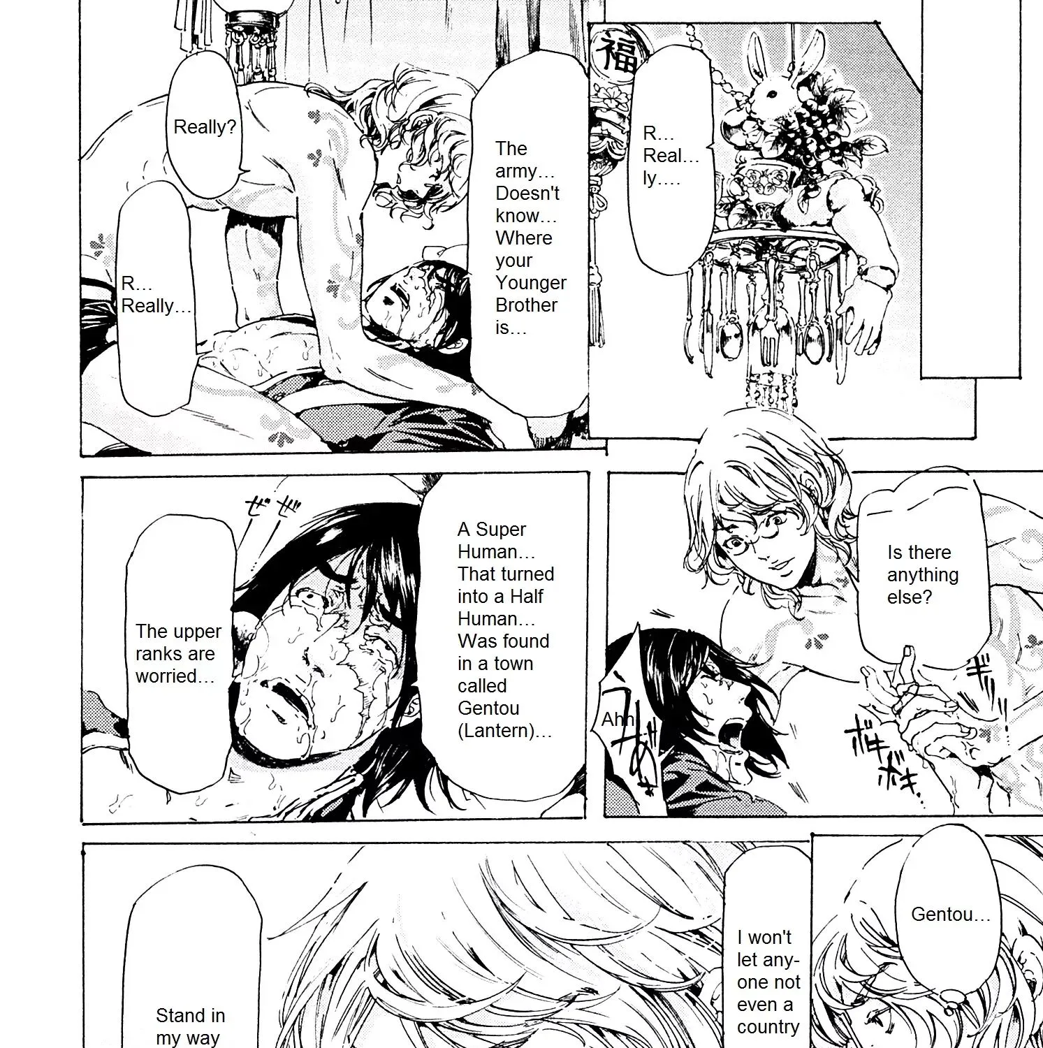 Adekan Zinmanga X Chapter 25.2 Page 43