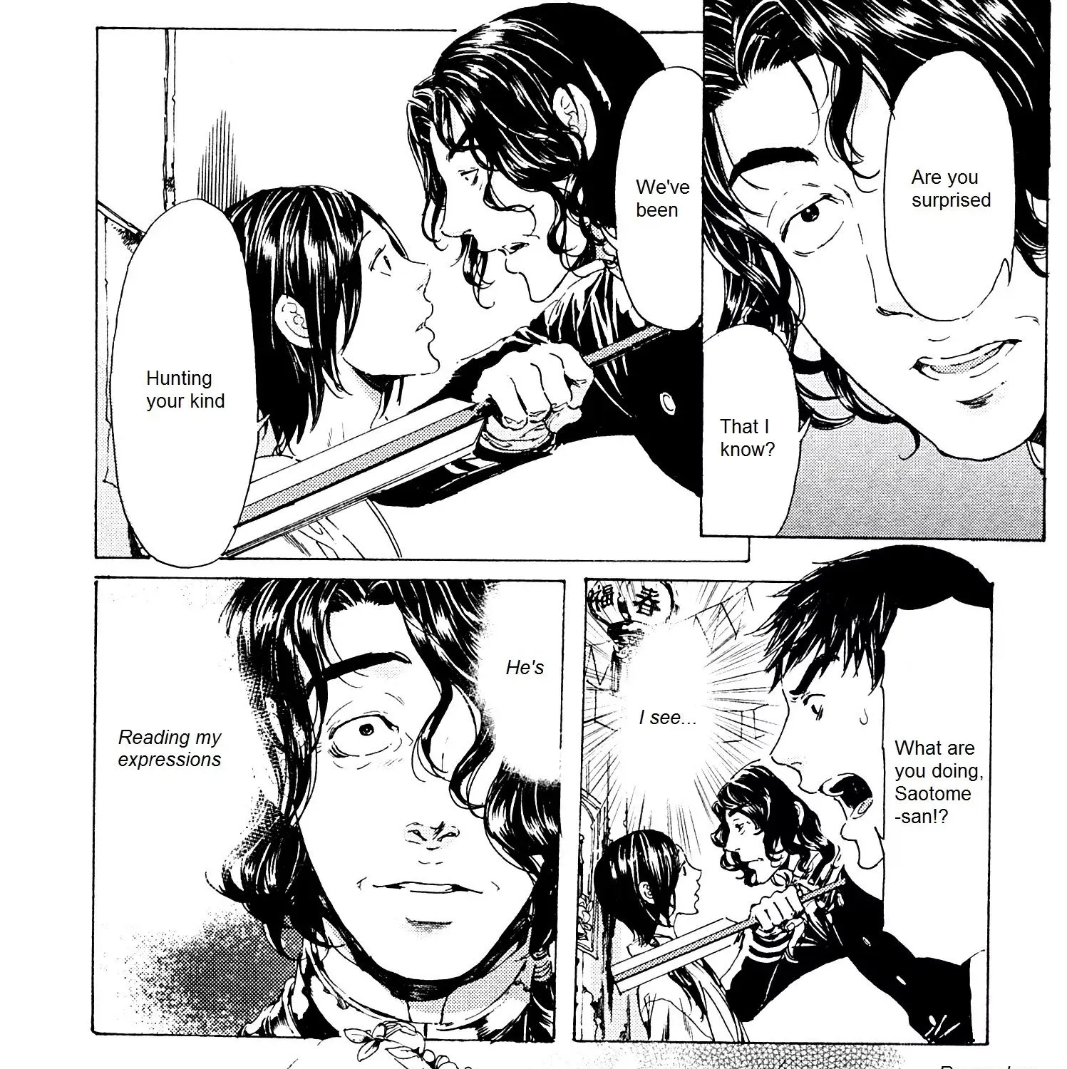 Adekan Zinmanga X Chapter 25.1 Page 5