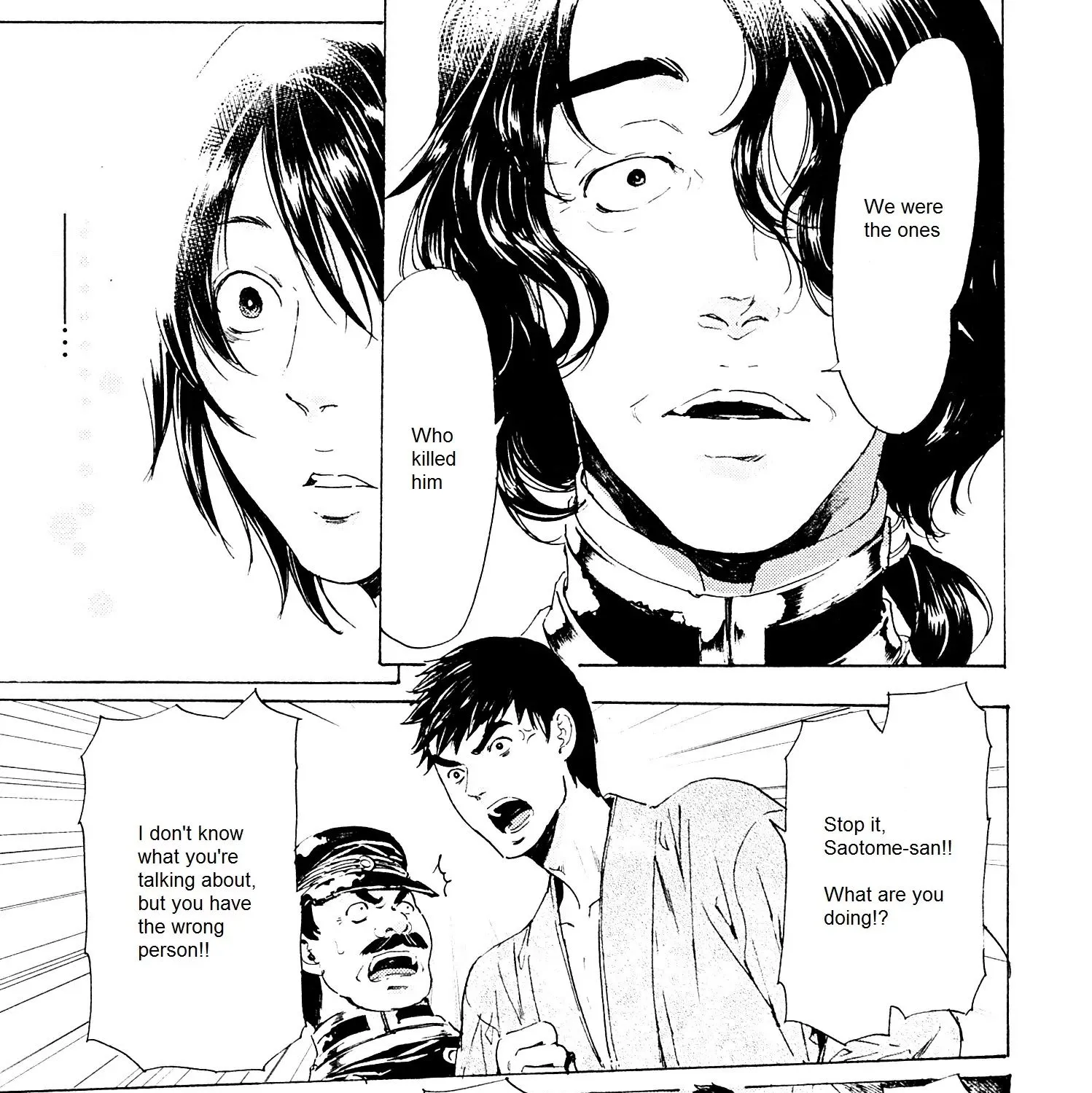 Adekan Zinmanga X Chapter 25.1 Page 11