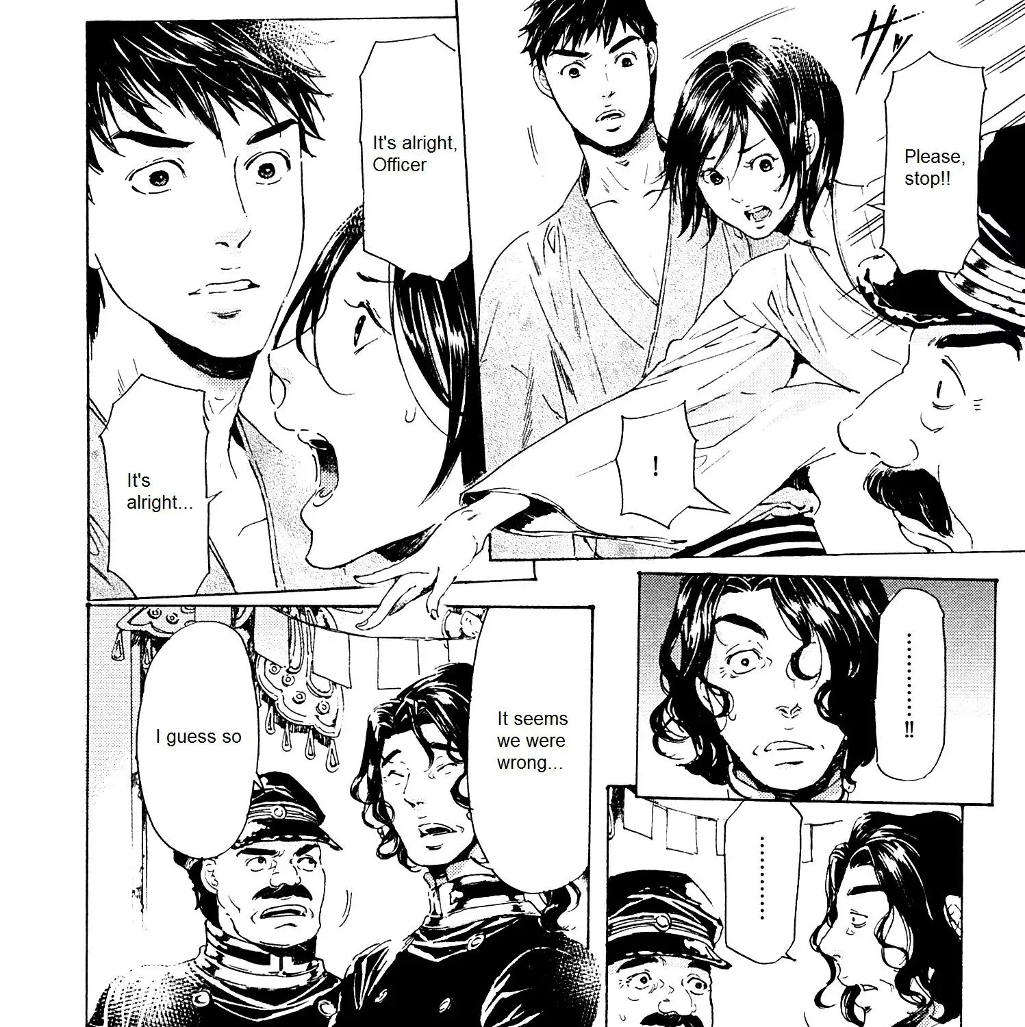 Adekan Zinmanga X Chapter 25.1 Page 13