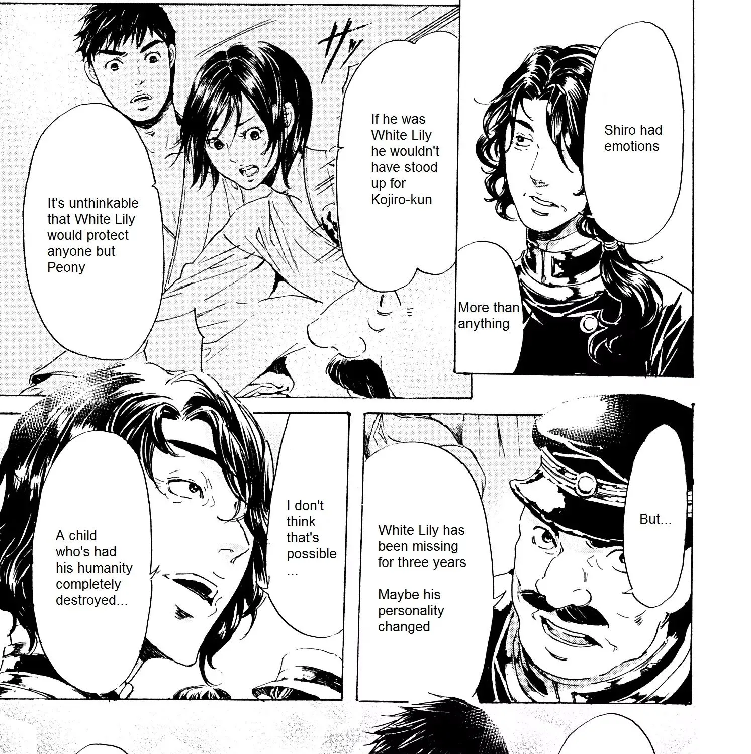 Adekan Zinmanga X Chapter 25.1 Page 23