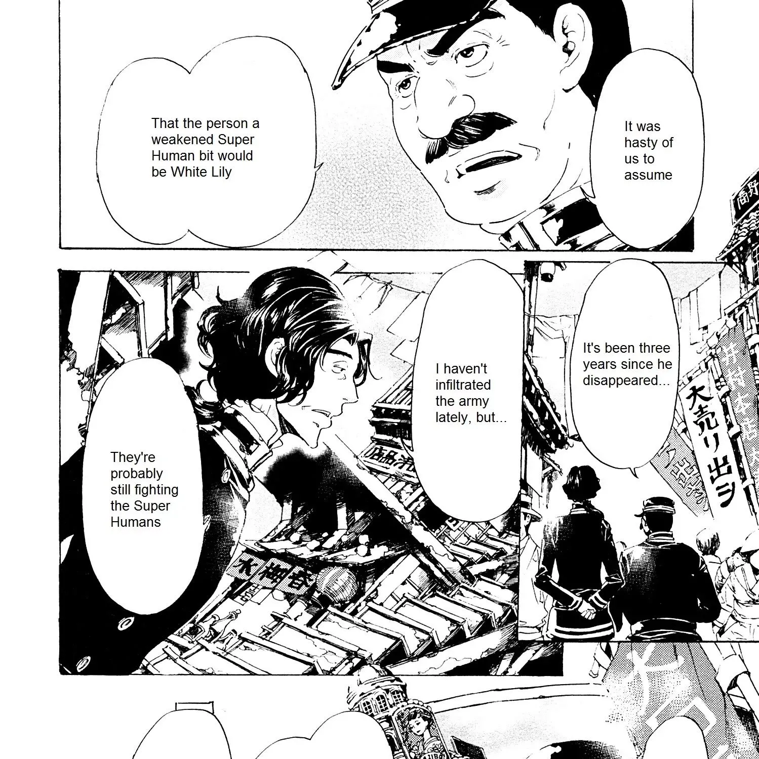 Adekan Zinmanga X Chapter 25.1 Page 25