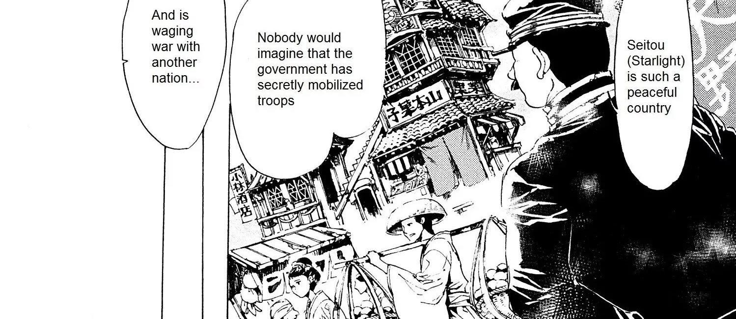 Adekan Zinmanga X Chapter 25.1 Page 26