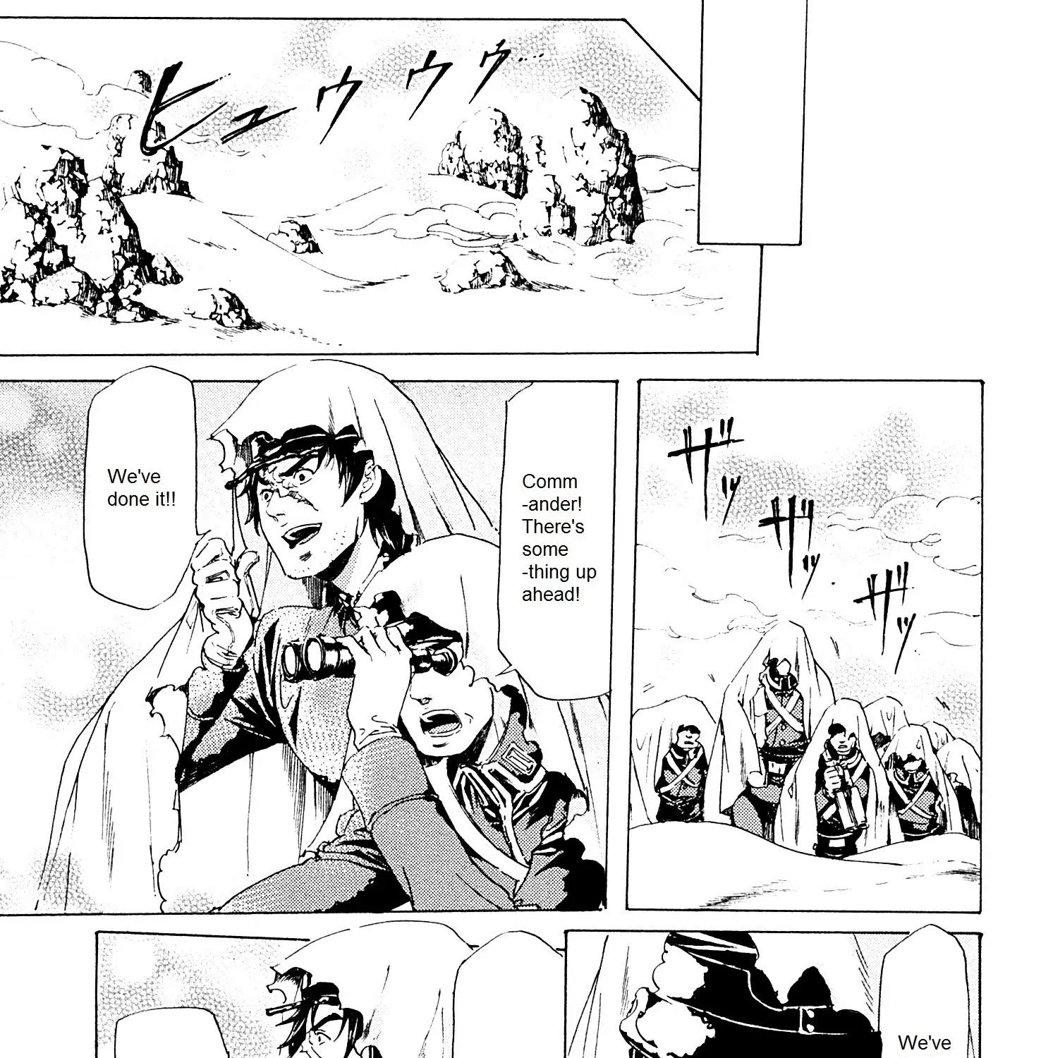 Adekan Zinmanga X Chapter 25.1 Page 27