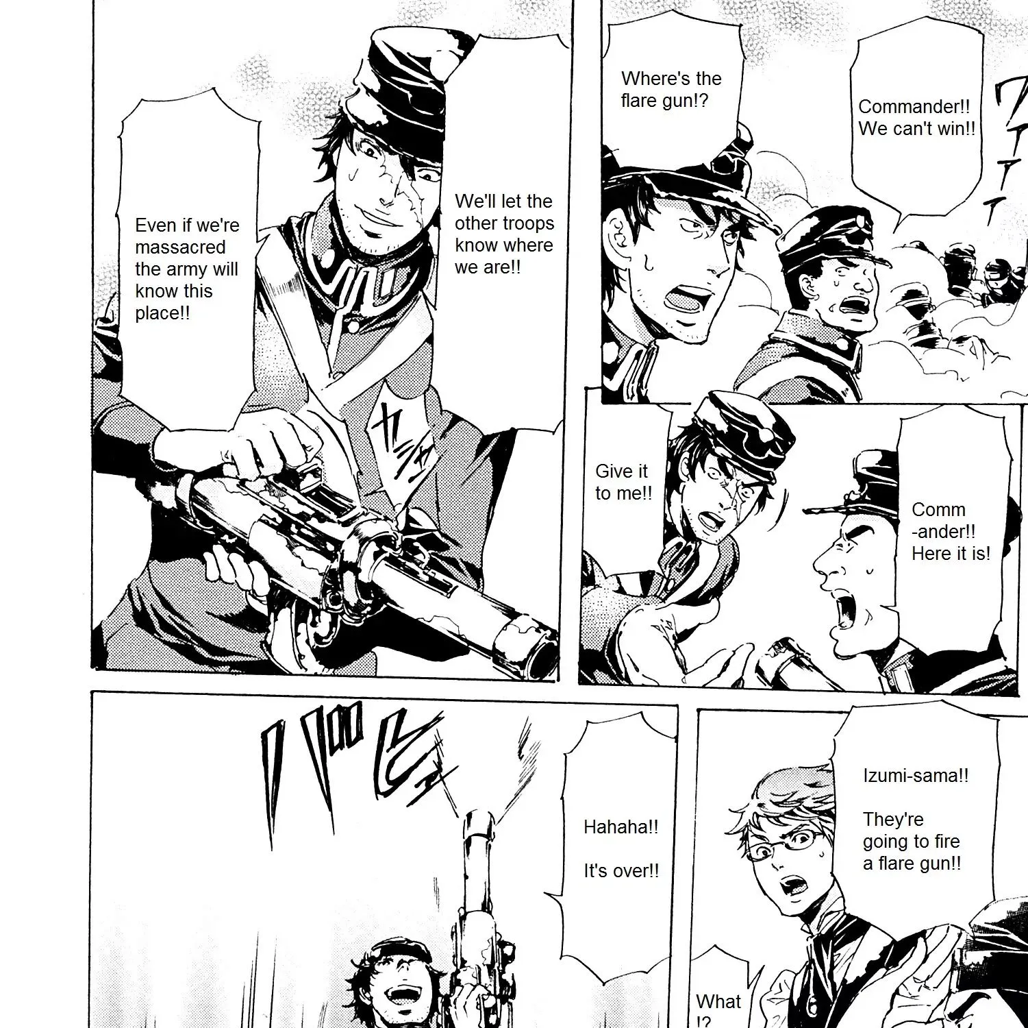 Adekan Zinmanga X Chapter 25.1 Page 45