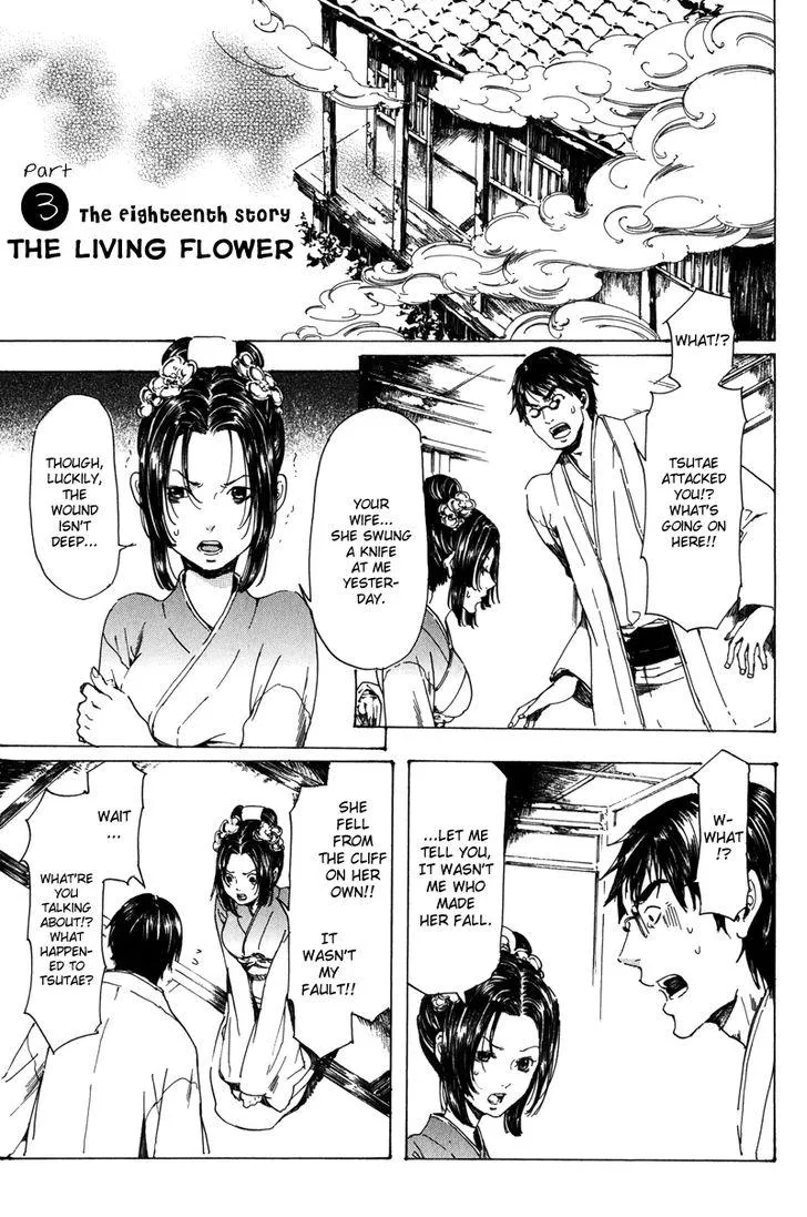 Adekan Zinmanga X Chapter 25 Page 2