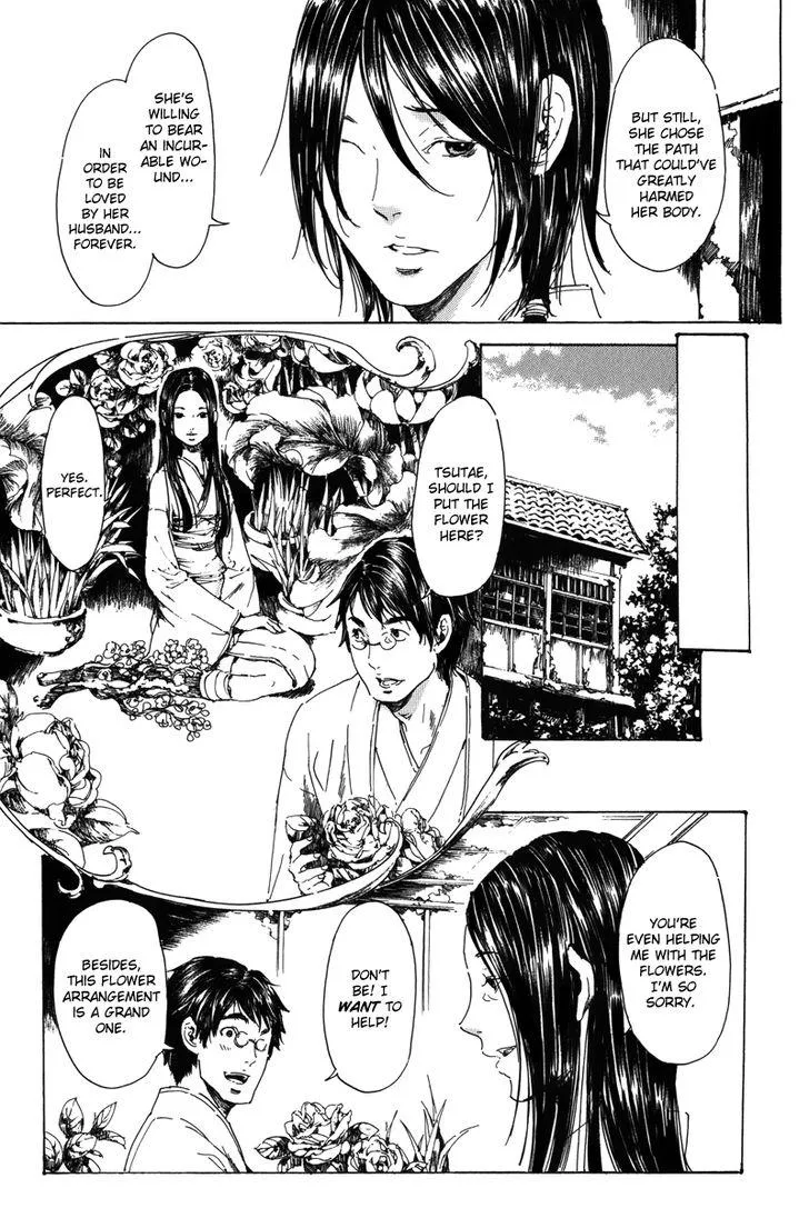 Adekan Zinmanga X Chapter 25 Page 14