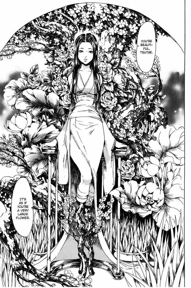 Adekan Zinmanga X Chapter 25 Page 16
