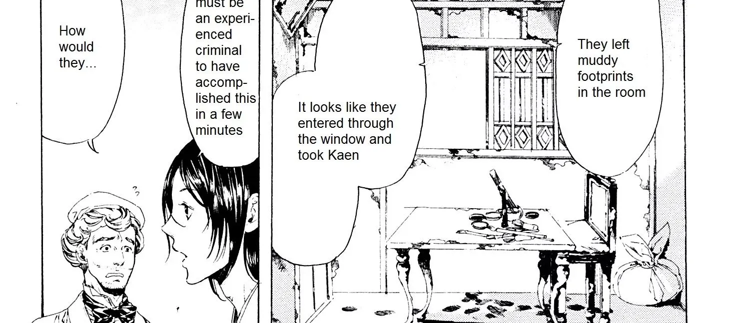 Adekan Zinmanga X Chapter 24 Page 22
