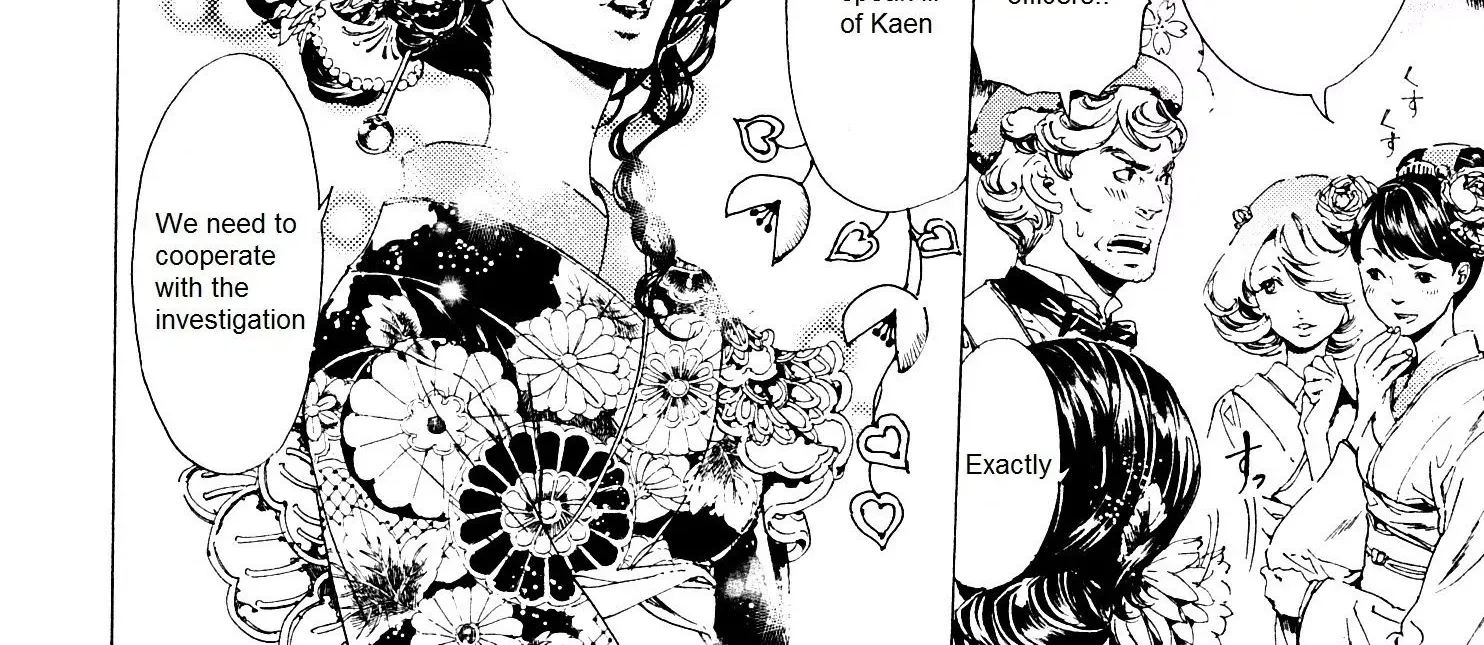 Adekan Zinmanga X Chapter 24 Page 24