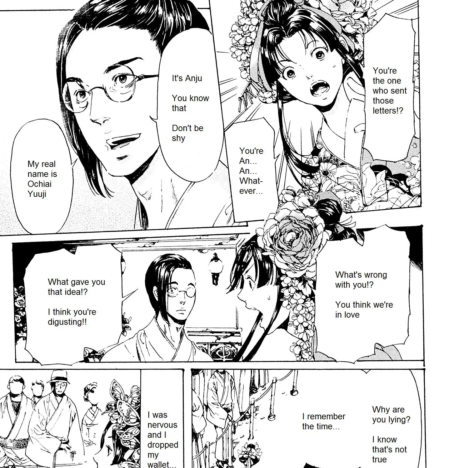 Adekan Zinmanga X Chapter 24 Page 33