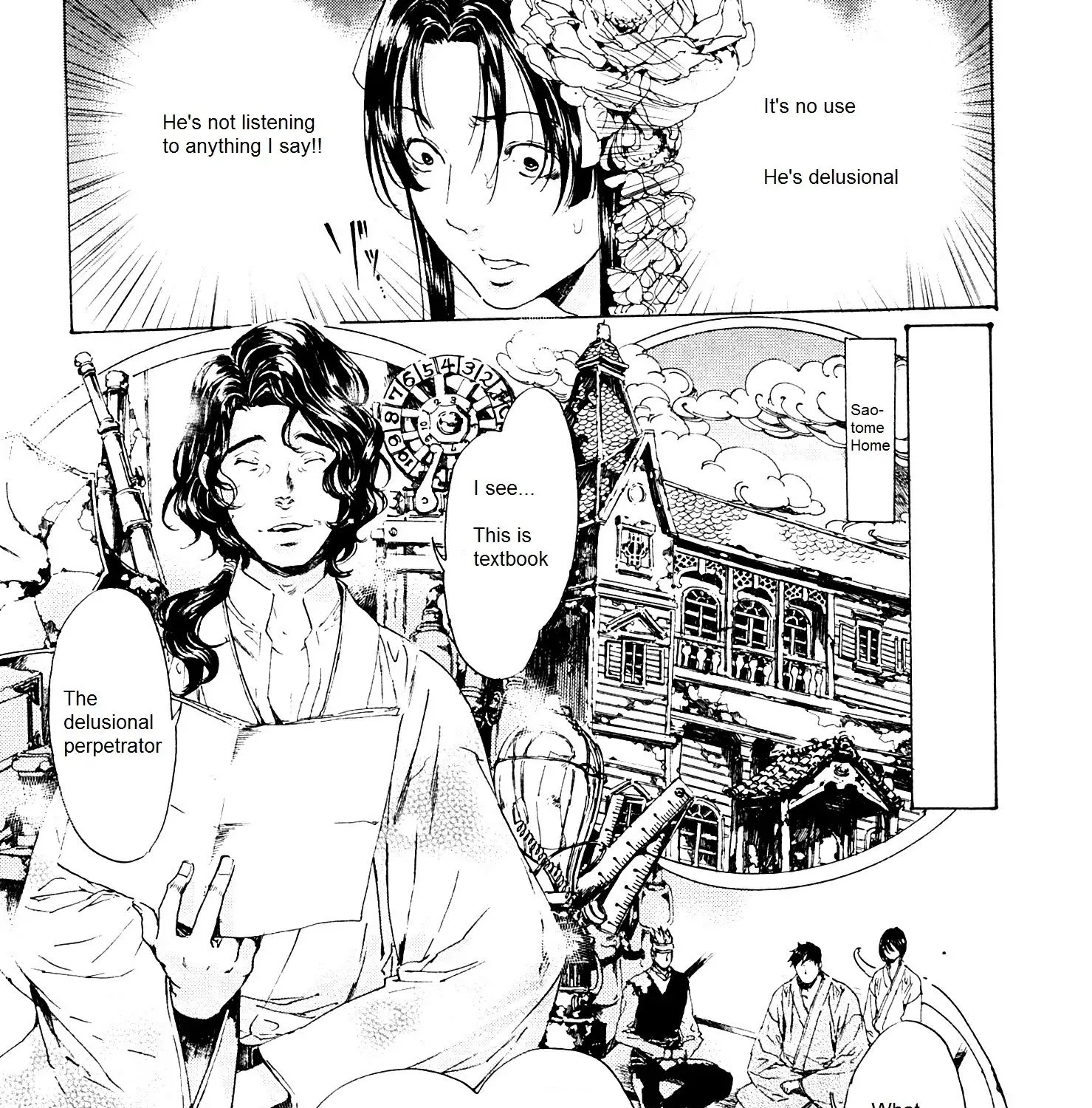 Adekan Zinmanga X Chapter 24 Page 37