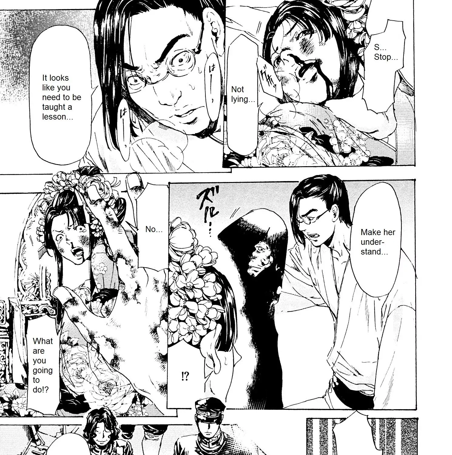 Adekan Zinmanga X Chapter 24 Page 49