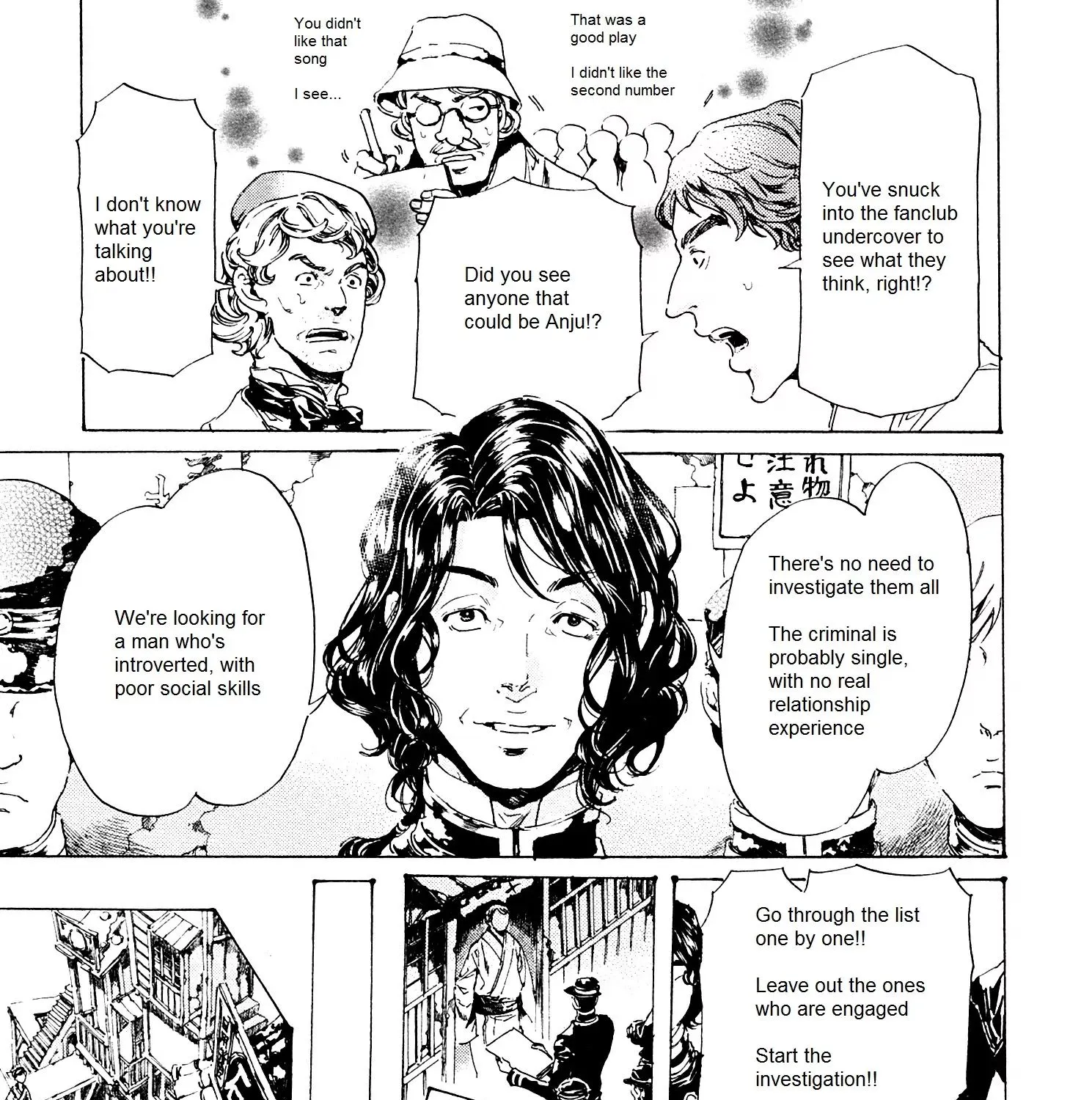 Adekan Zinmanga X Chapter 24 Page 53