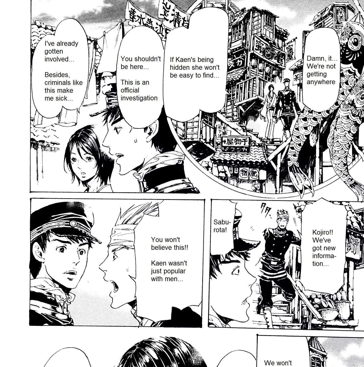 Adekan Zinmanga X Chapter 24 Page 55