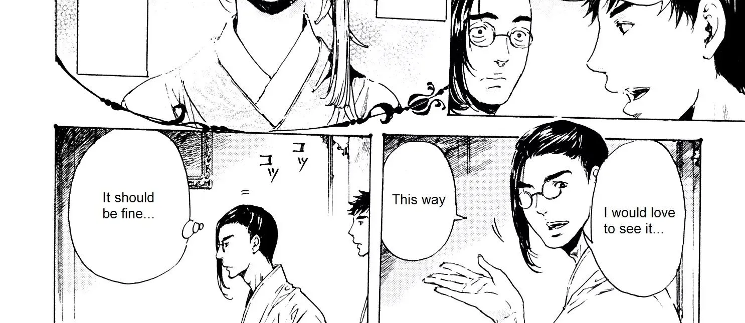 Adekan Zinmanga X Chapter 24 Page 60