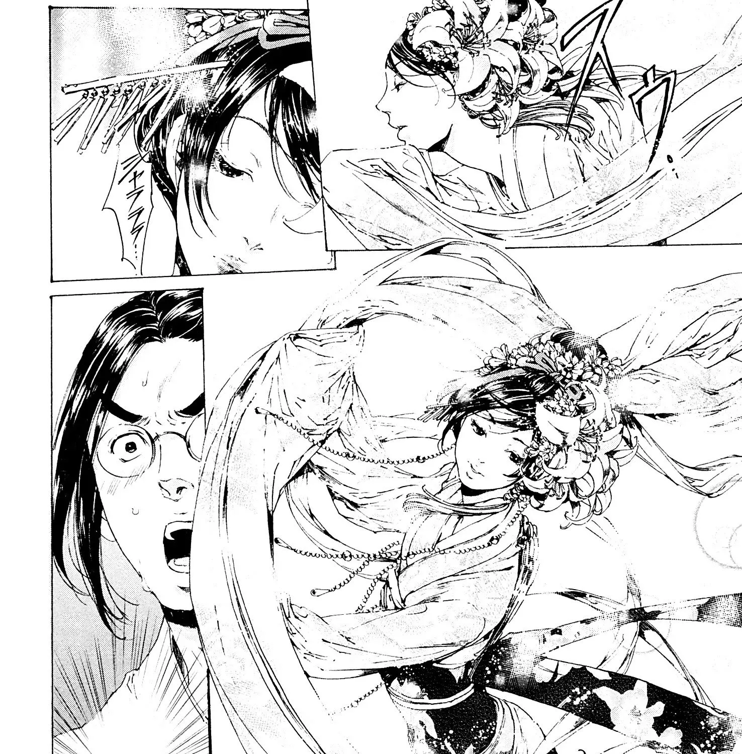 Adekan Zinmanga X Chapter 24 Page 63