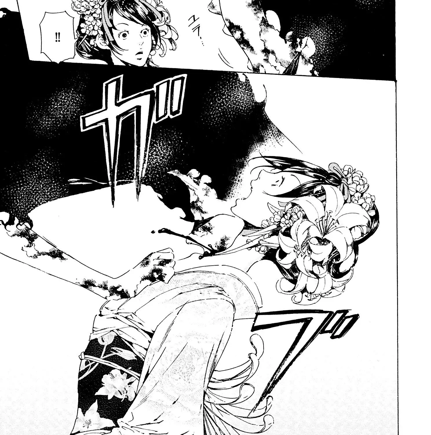 Adekan Zinmanga X Chapter 24 Page 81