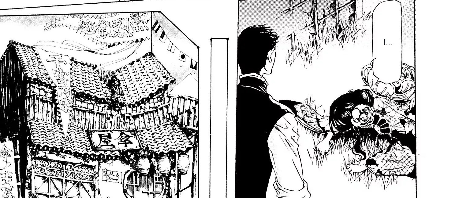 Adekan Zinmanga X Chapter 24 Page 98
