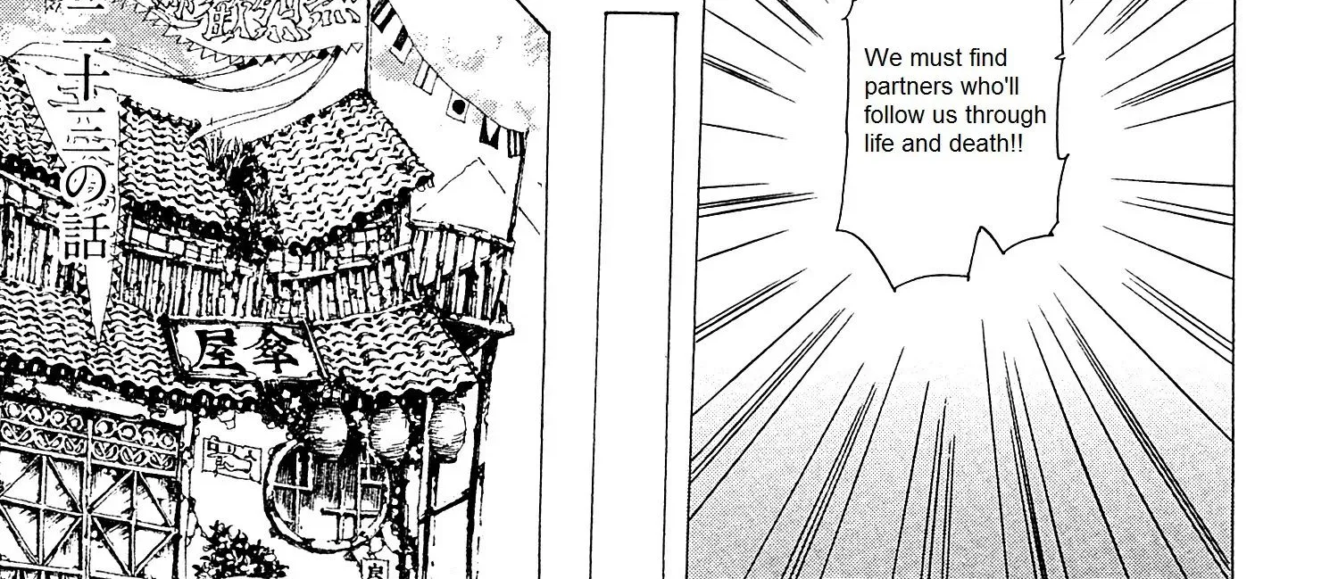 Adekan Zinmanga X Chapter 23 Page 2