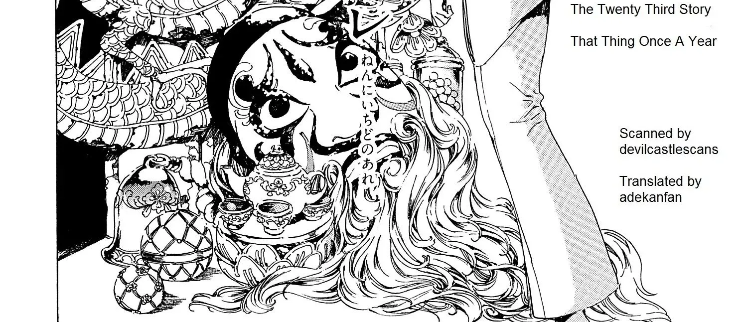 Adekan Zinmanga X Chapter 23 Page 4
