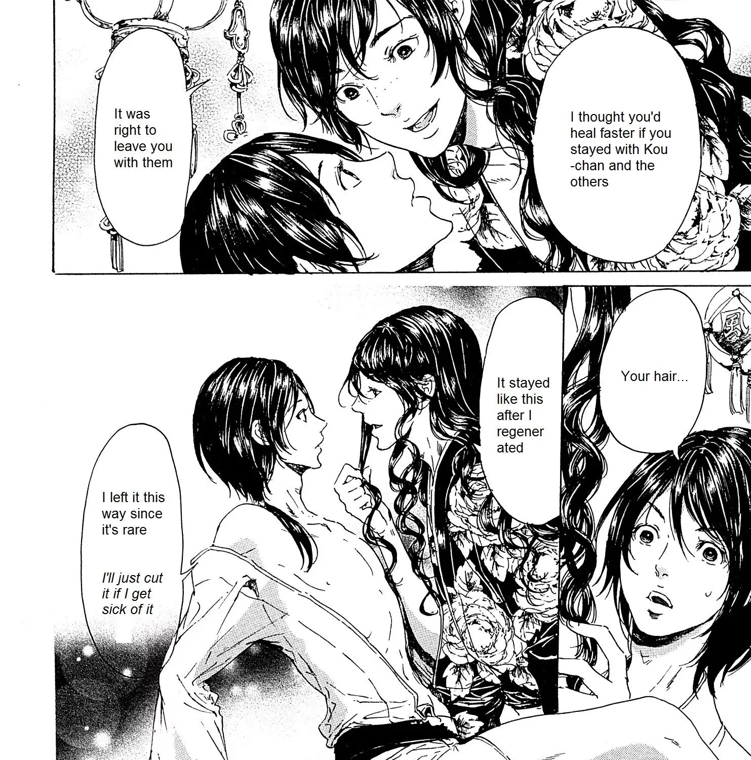 Adekan Zinmanga X Chapter 23 Page 7
