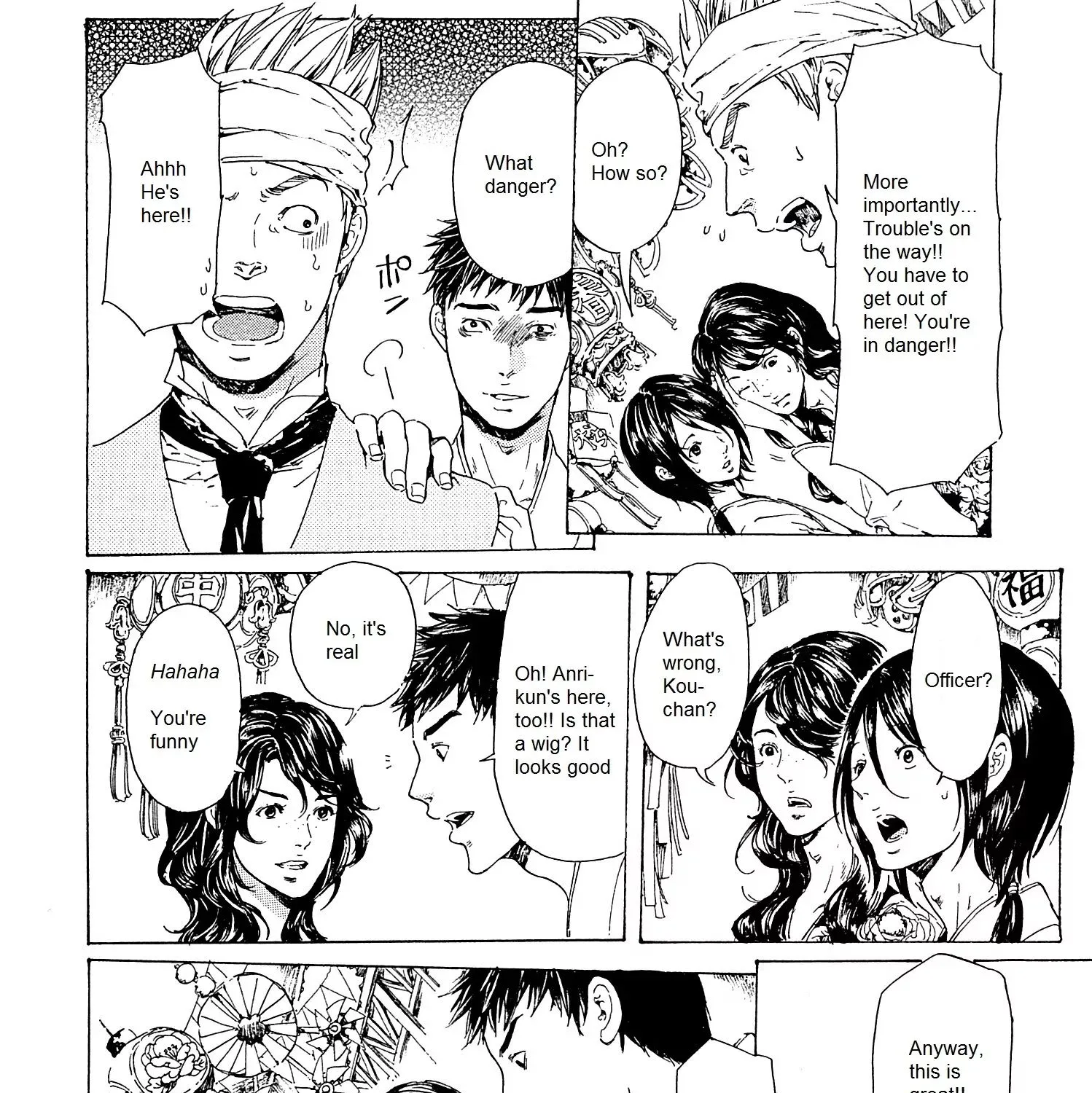 Adekan Zinmanga X Chapter 23 Page 11