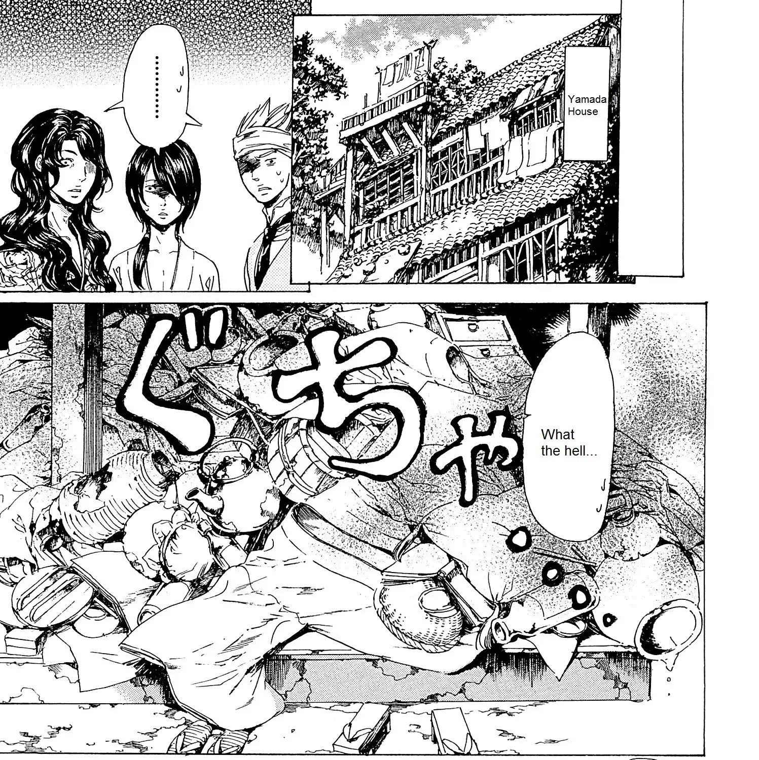 Adekan Zinmanga X Chapter 23 Page 13
