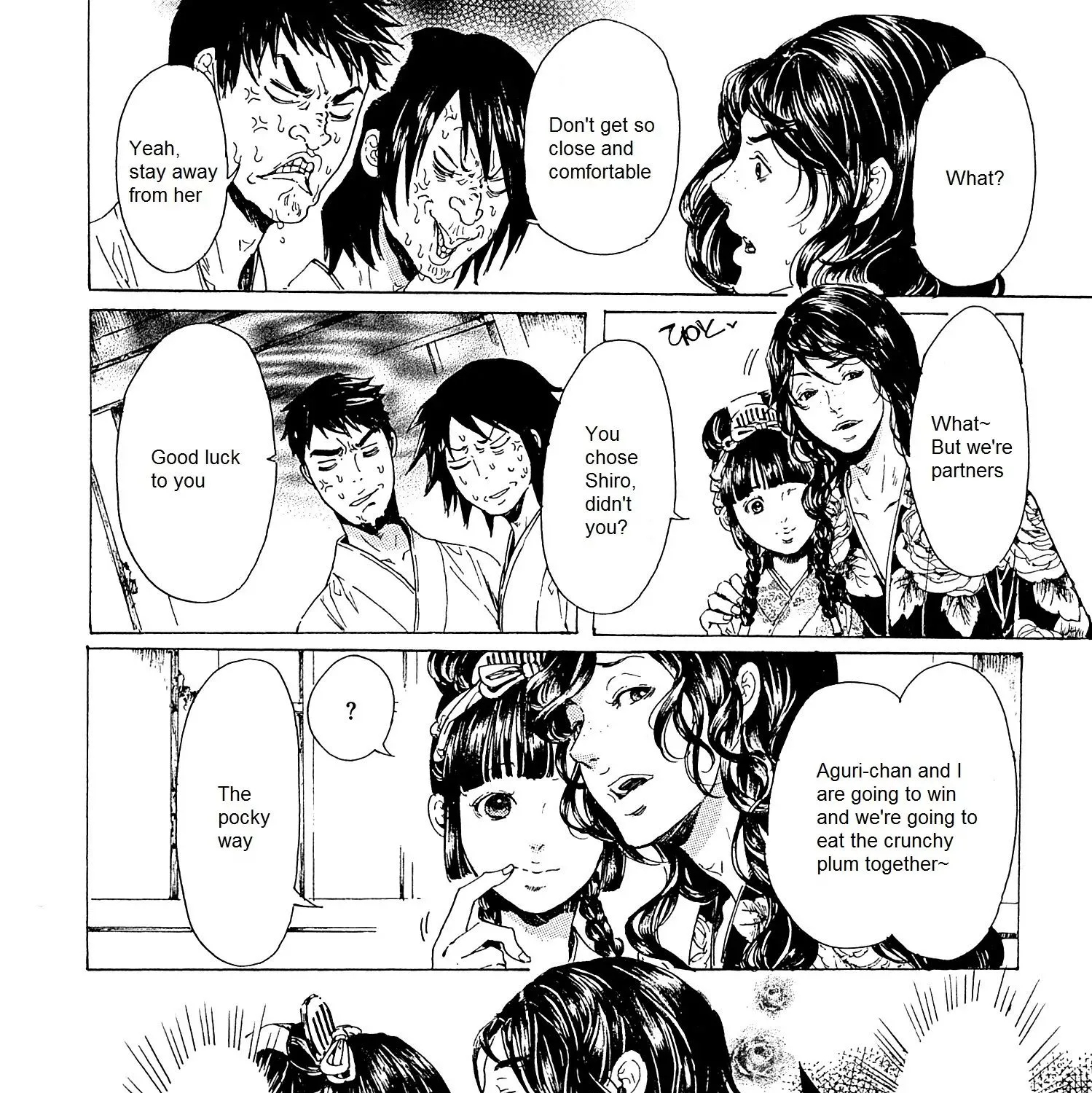 Adekan Zinmanga X Chapter 23 Page 23