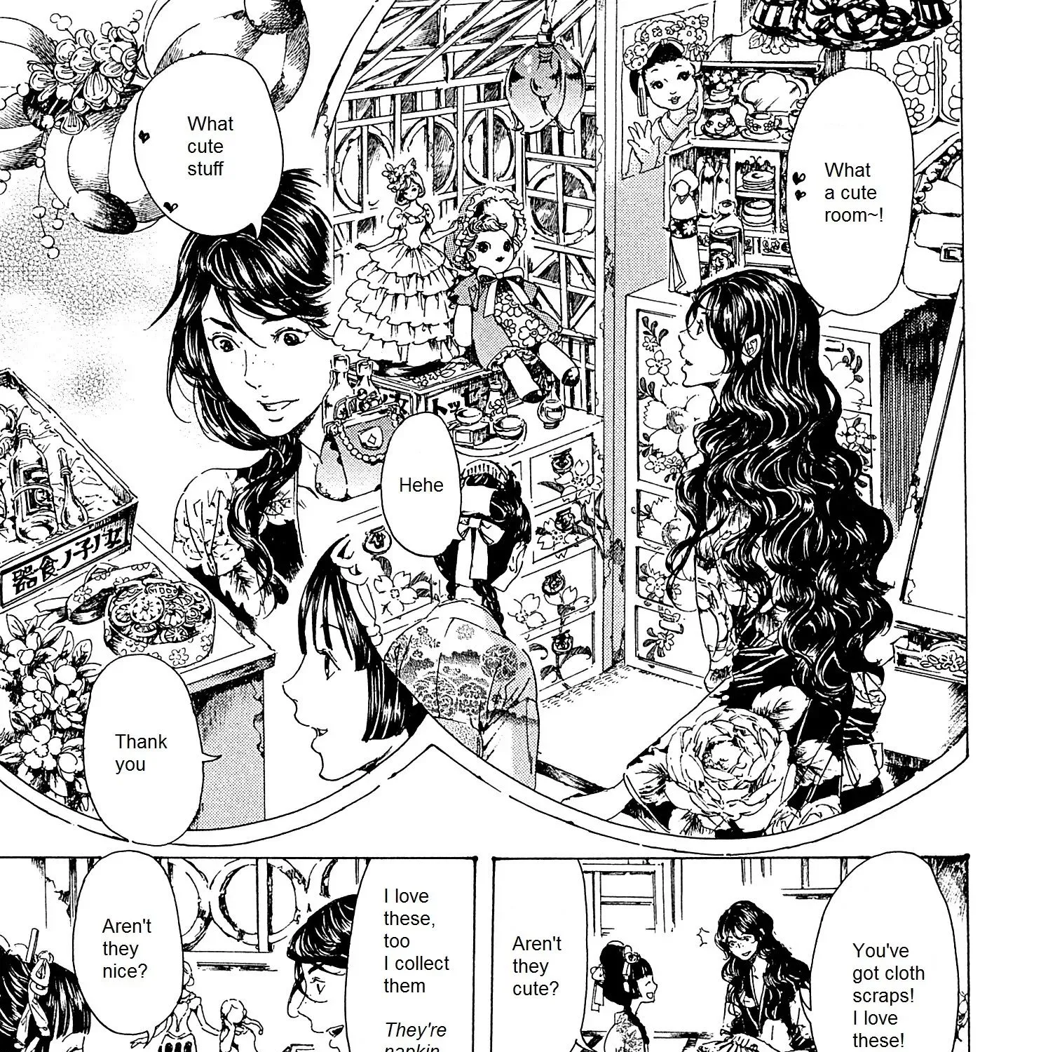 Adekan Zinmanga X Chapter 23 Page 33