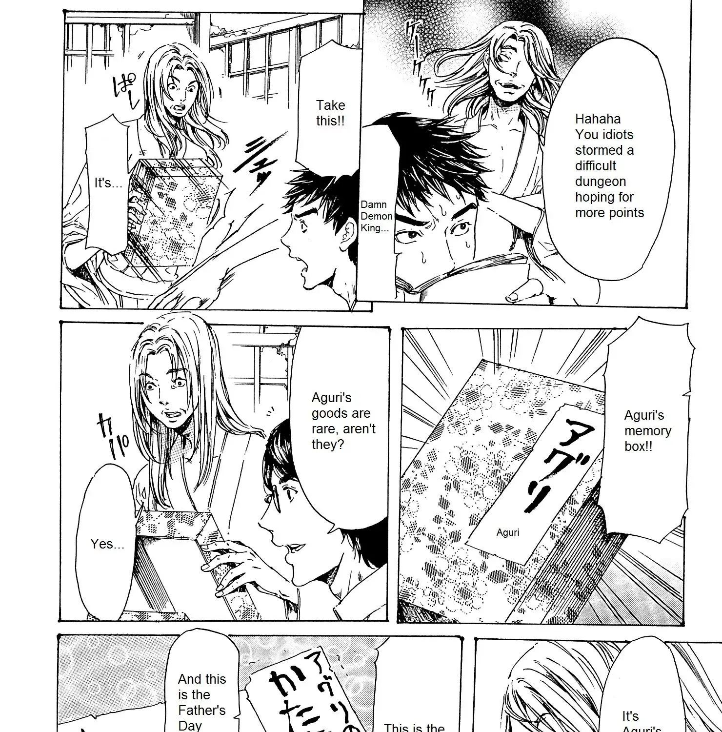 Adekan Zinmanga X Chapter 23 Page 43