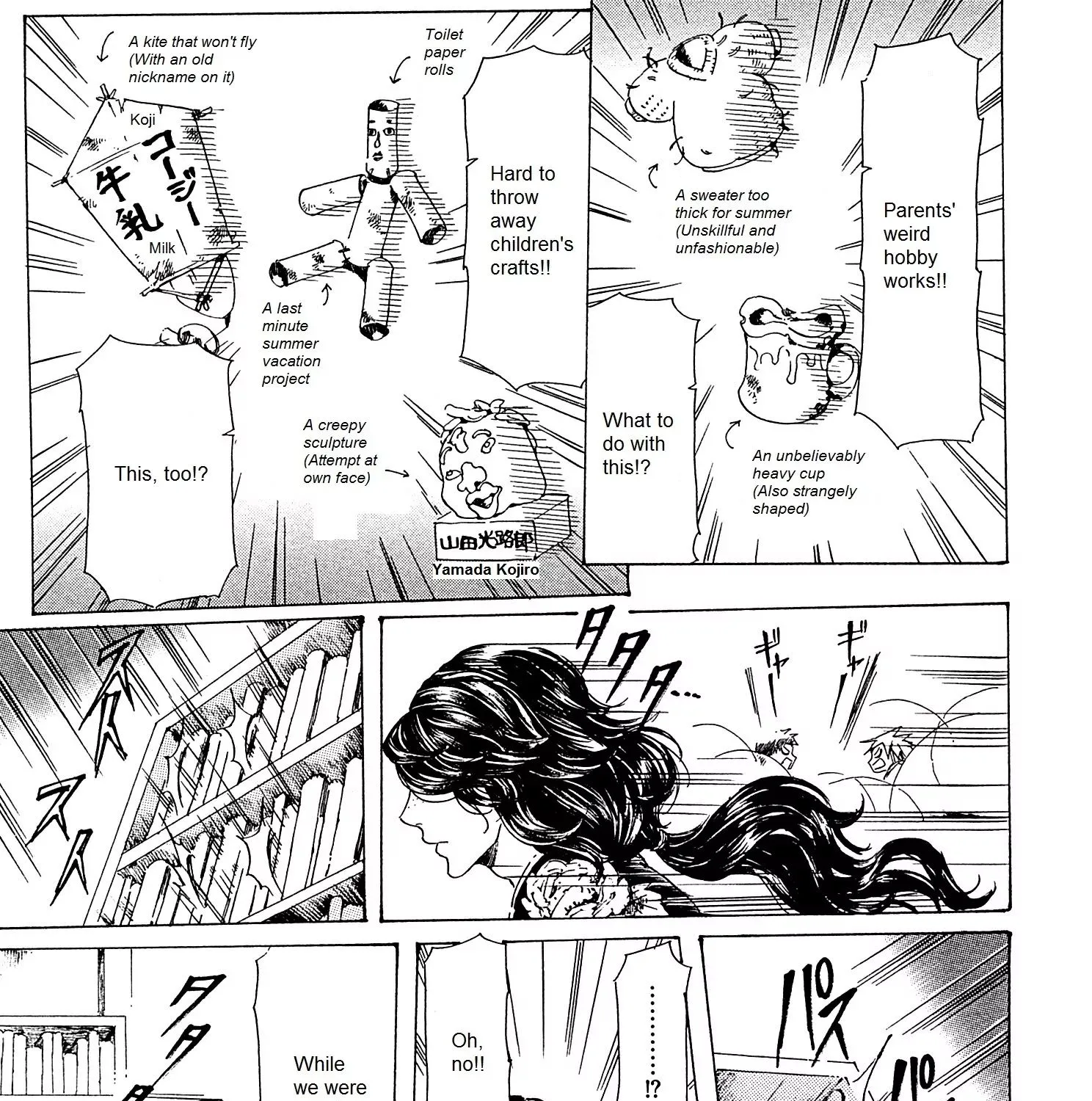 Adekan Zinmanga X Chapter 23 Page 49