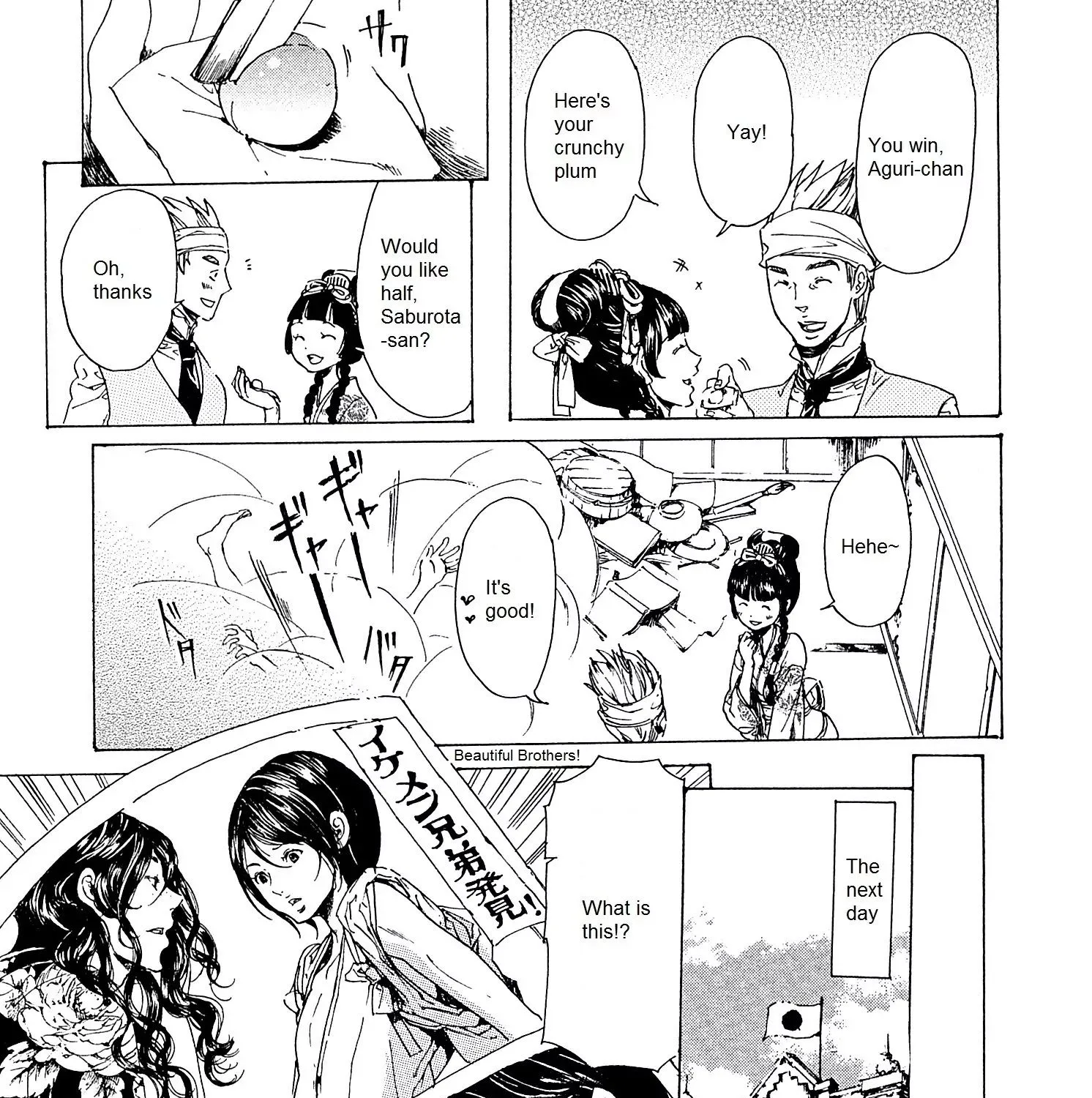 Adekan Zinmanga X Chapter 23 Page 57