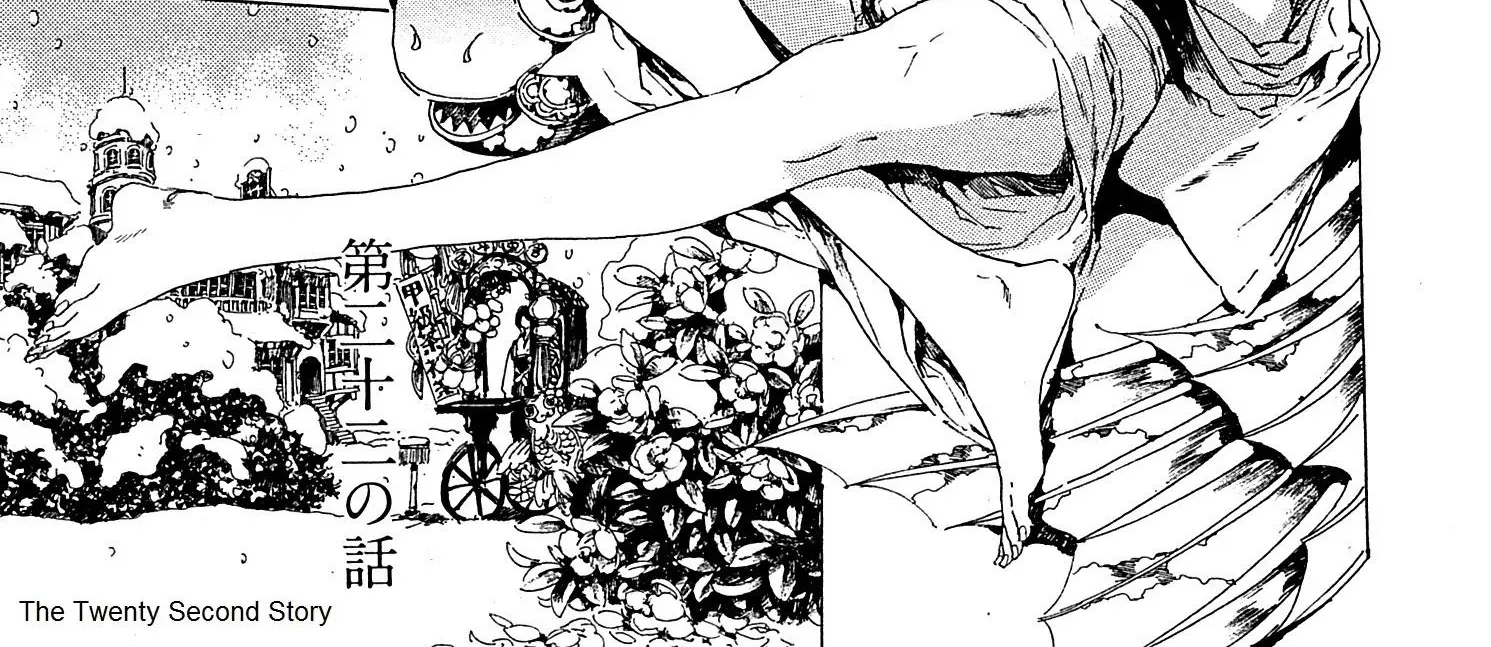 Adekan Zinmanga X Chapter 22 Page 2