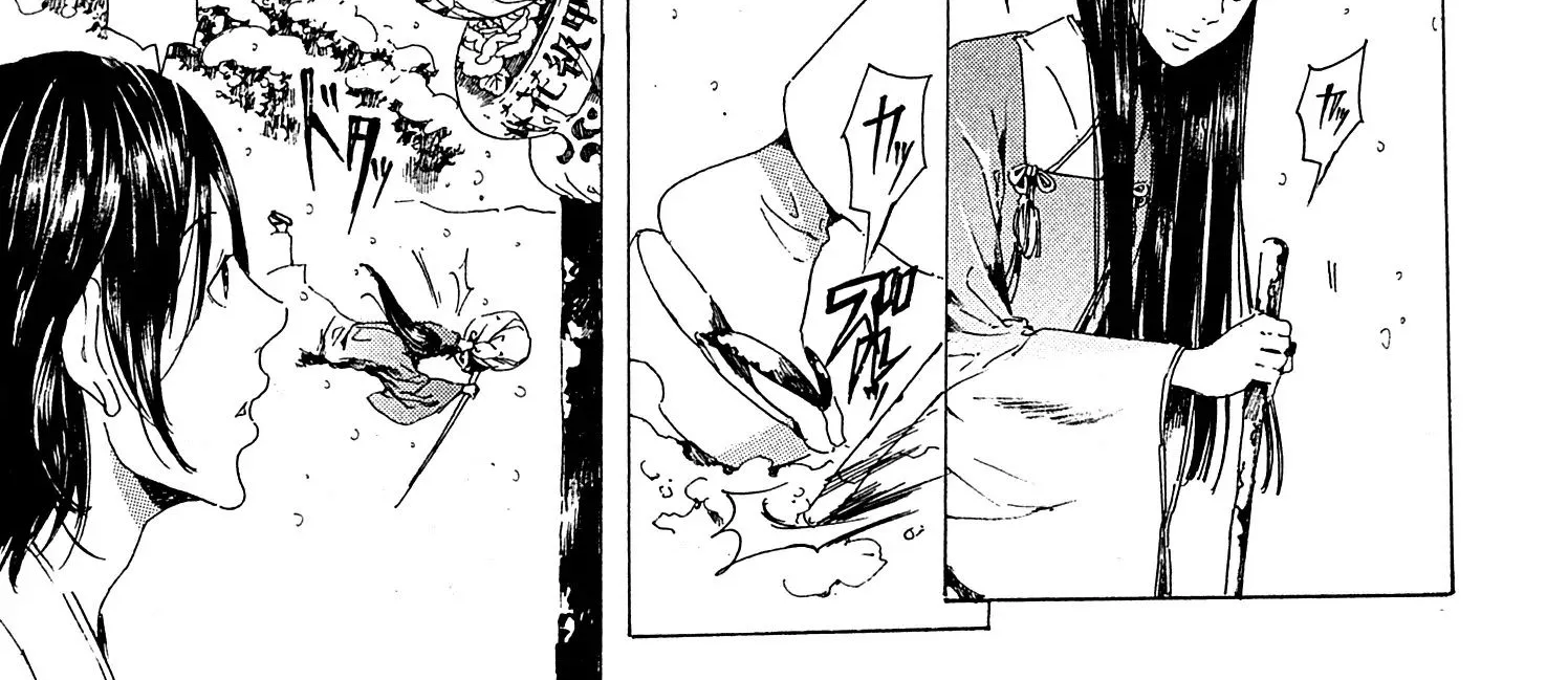 Adekan Zinmanga X Chapter 22 Page 6