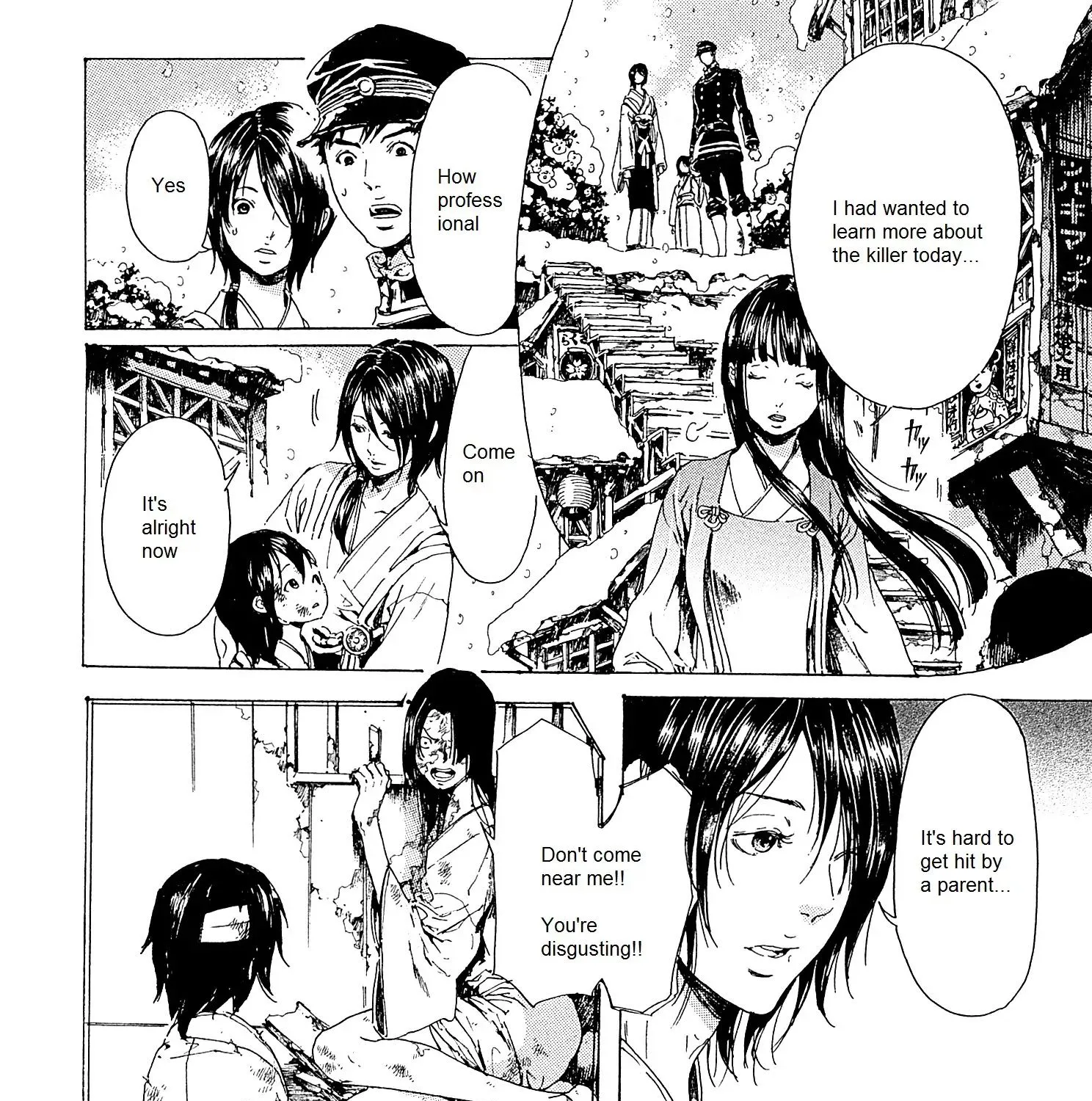 Adekan Zinmanga X Chapter 22 Page 79