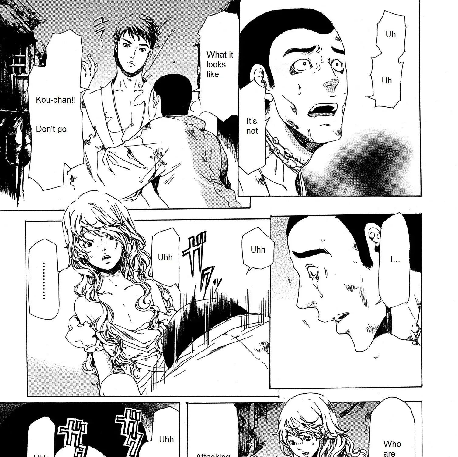 Adekan Zinmanga X Chapter 21.2 Page 16