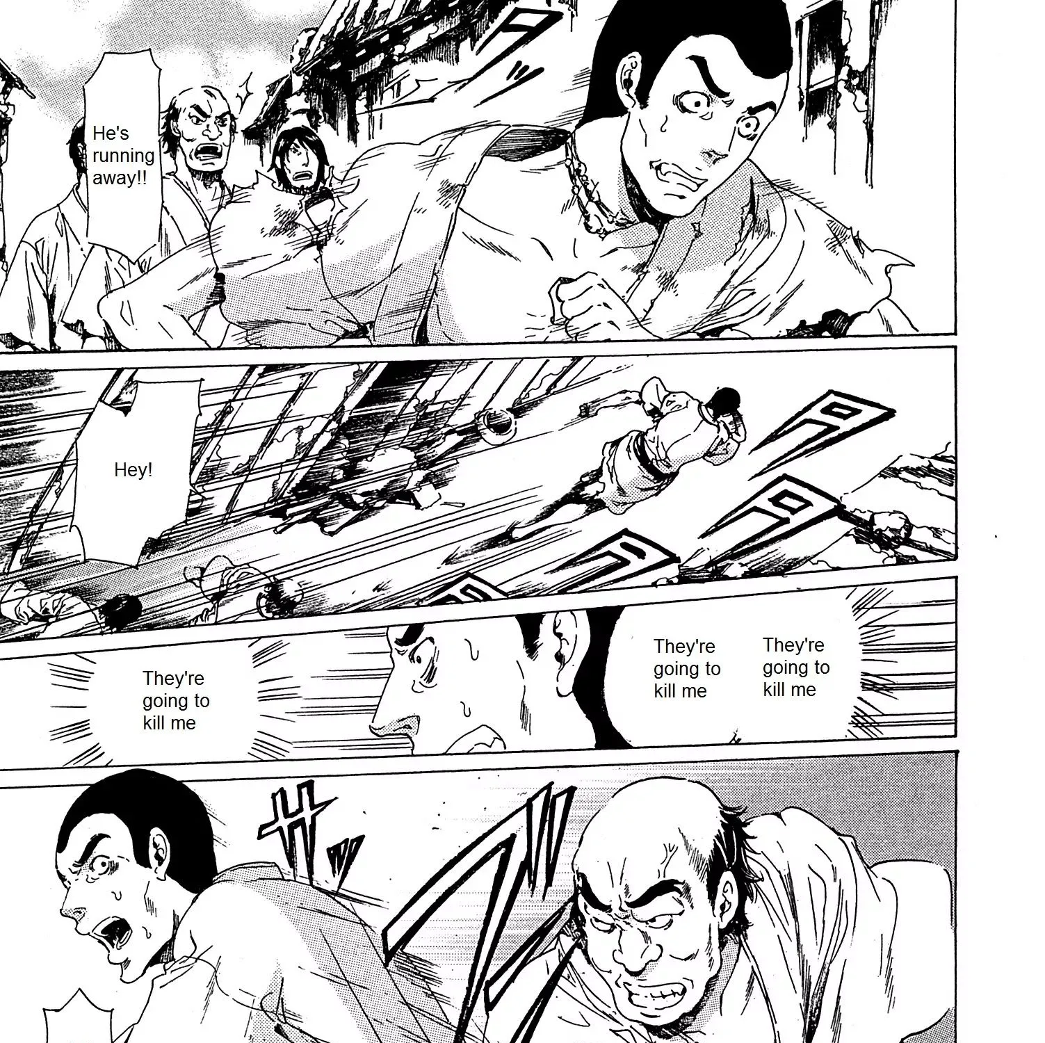 Adekan Zinmanga X Chapter 21.2 Page 52