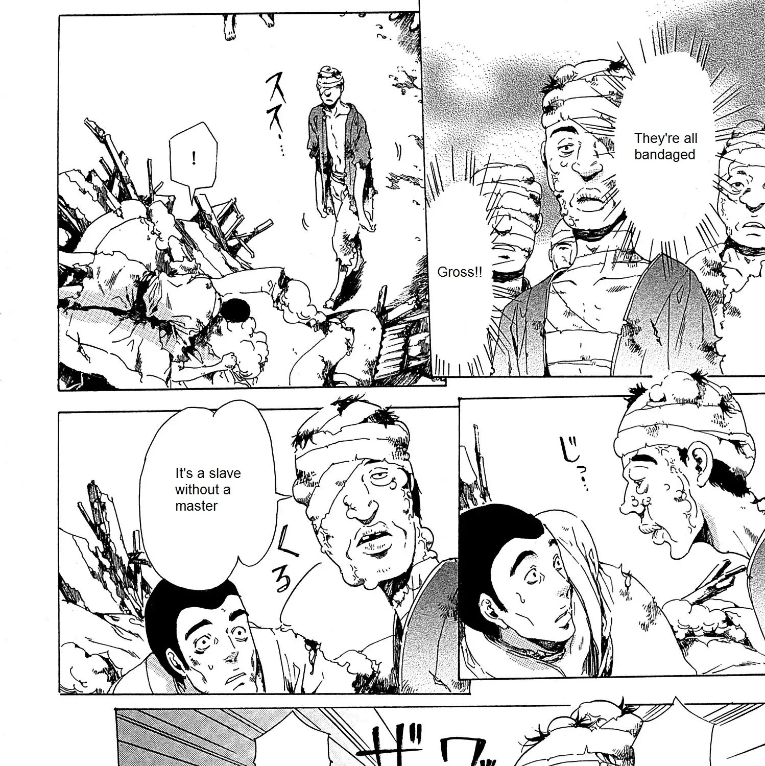 Adekan Zinmanga X Chapter 21.2 Page 62