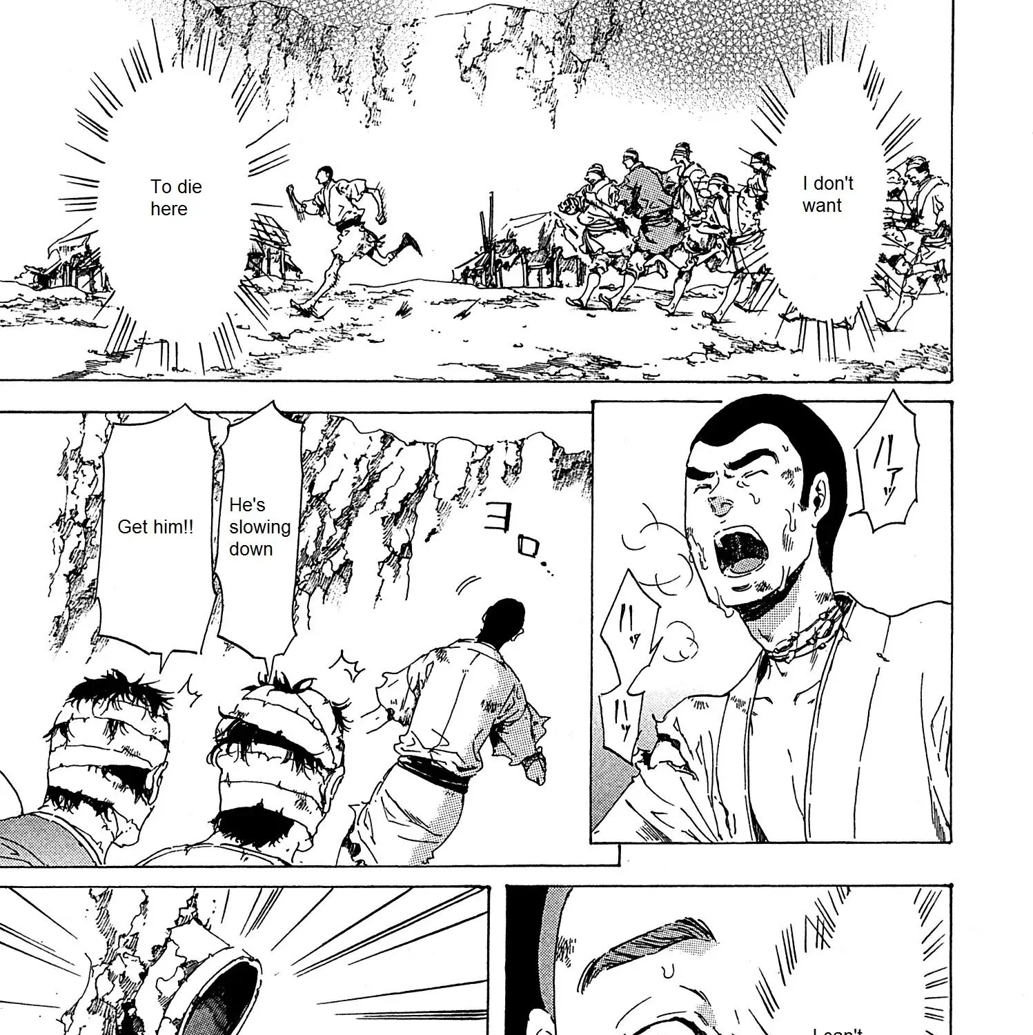 Adekan Zinmanga X Chapter 21.2 Page 68