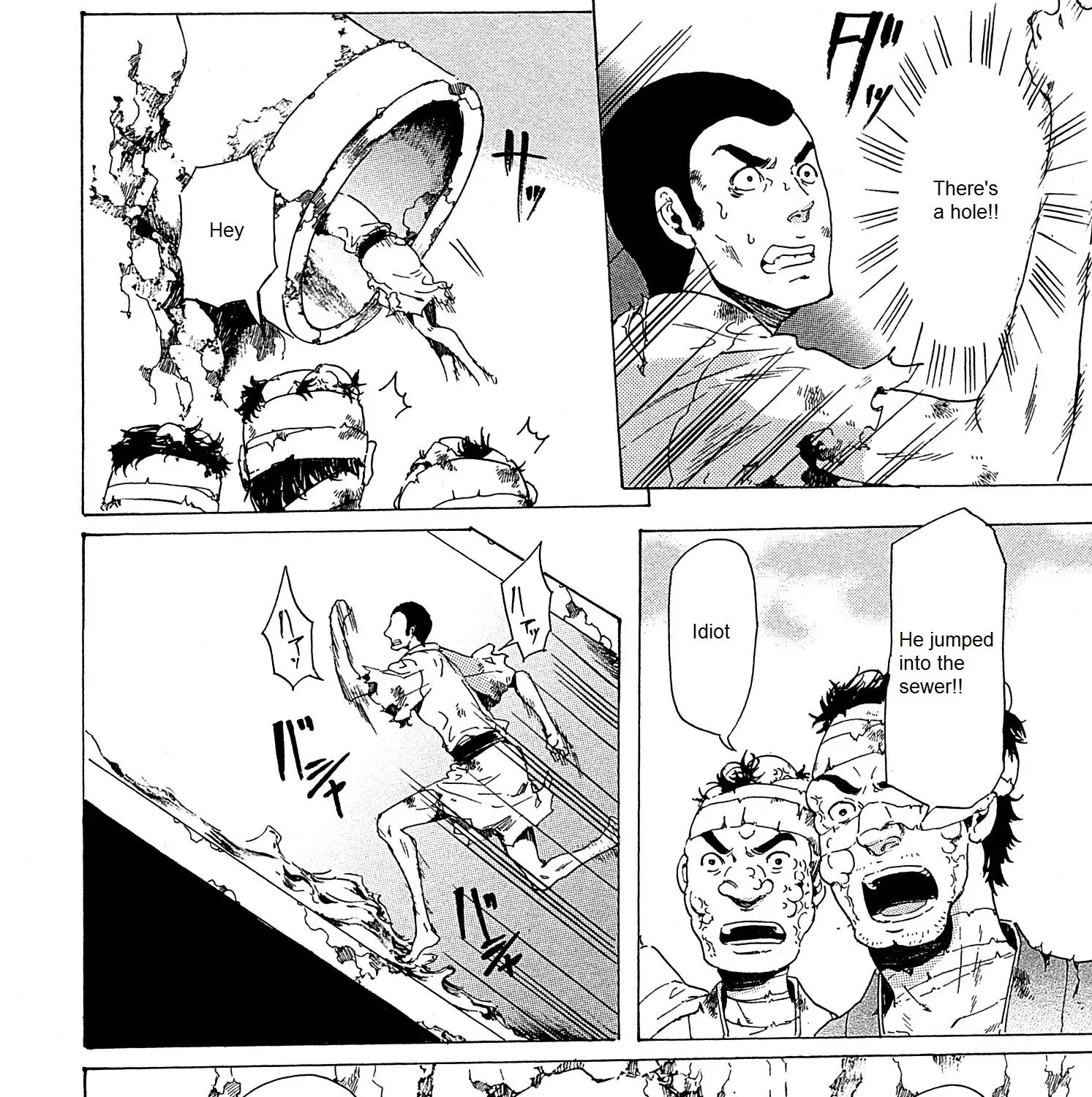 Adekan Zinmanga X Chapter 21.2 Page 70