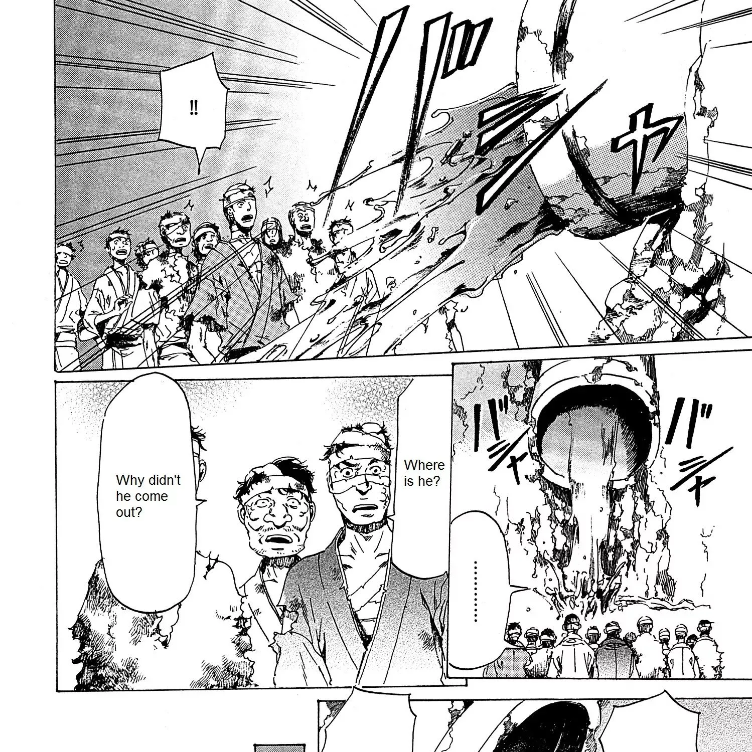 Adekan Zinmanga X Chapter 21.2 Page 74
