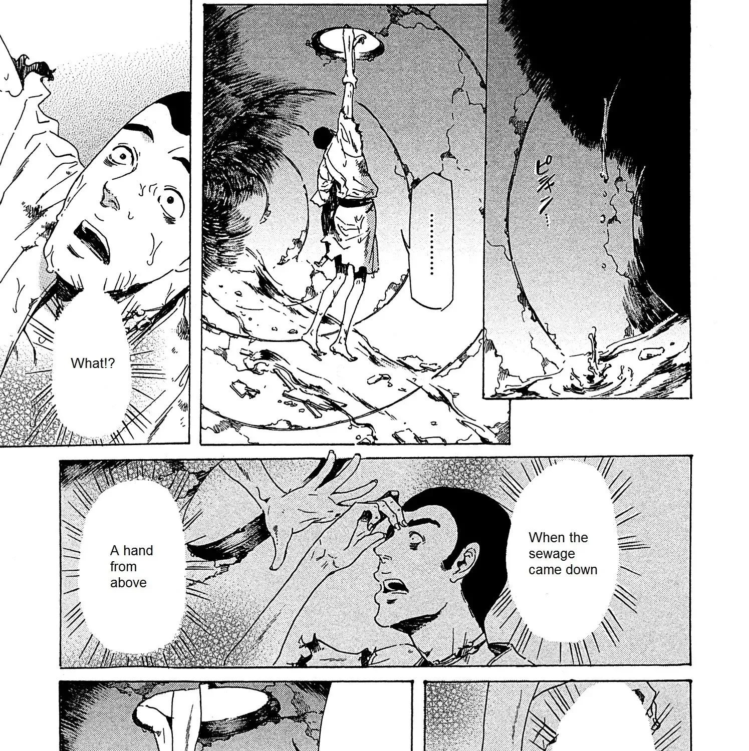 Adekan Zinmanga X Chapter 21.2 Page 76