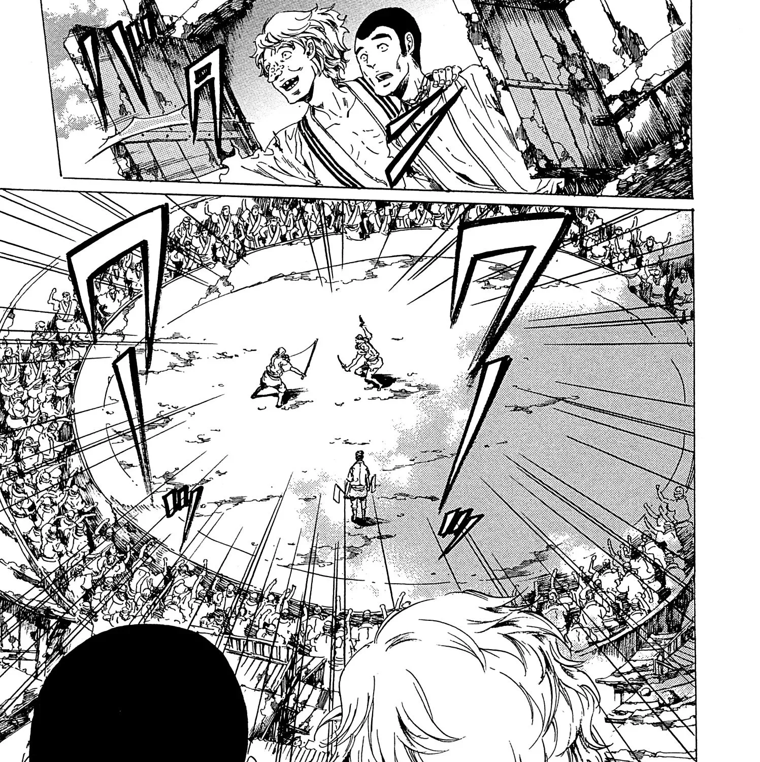 Adekan Zinmanga X Chapter 21.2 Page 88